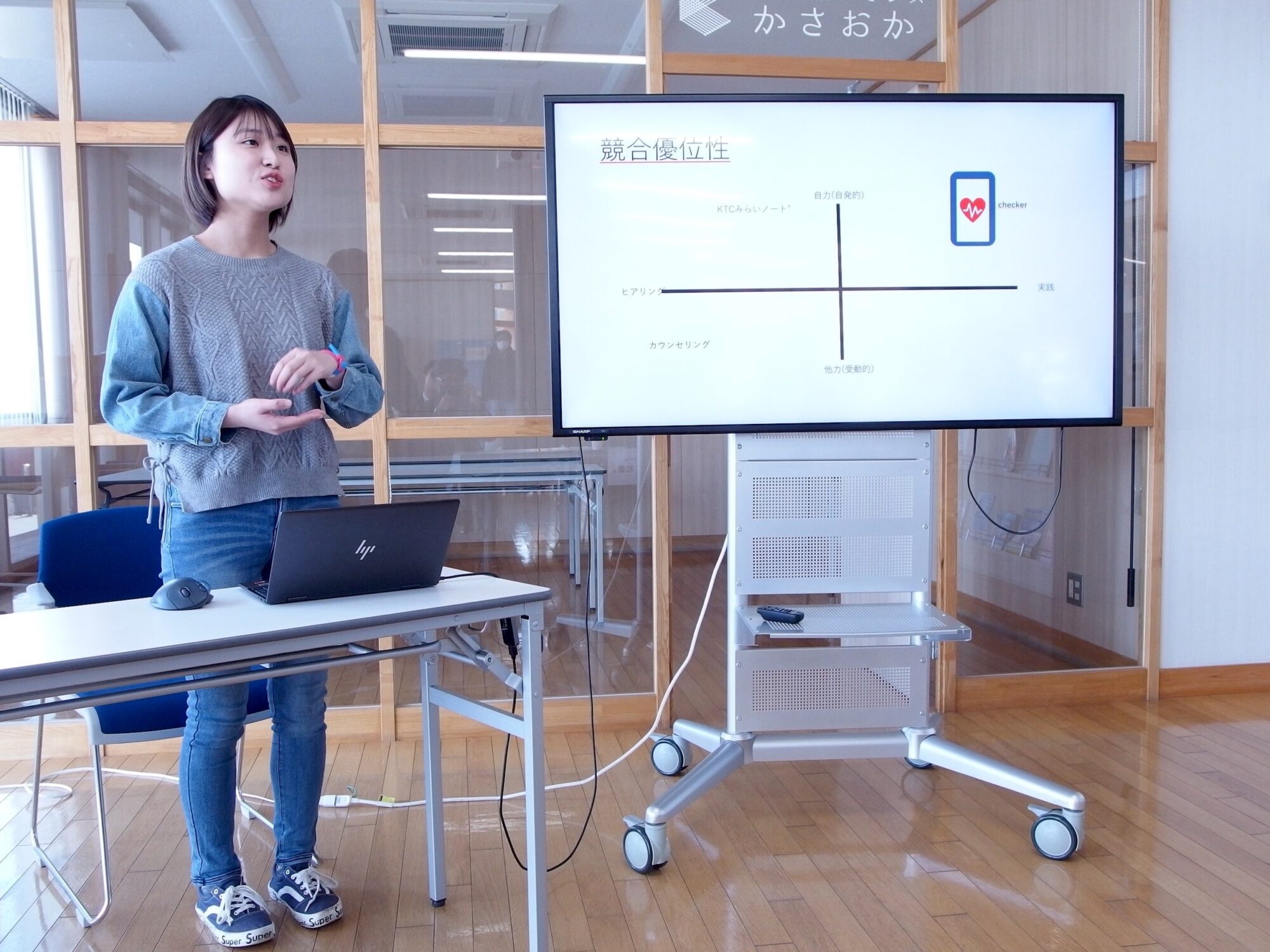 自分の体験をもとに発表する鈴木さん