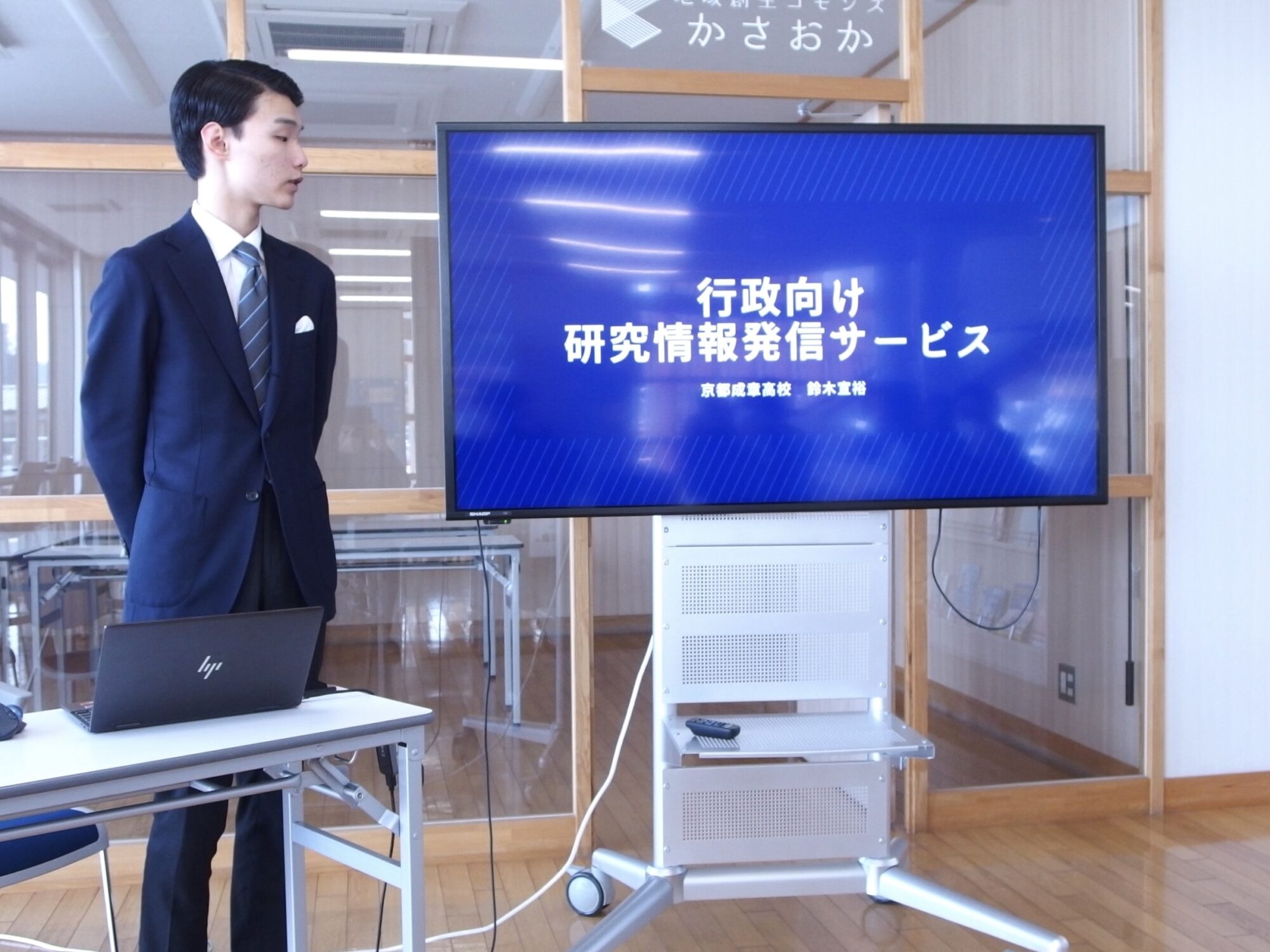 鈴木さんのプレゼンテーション