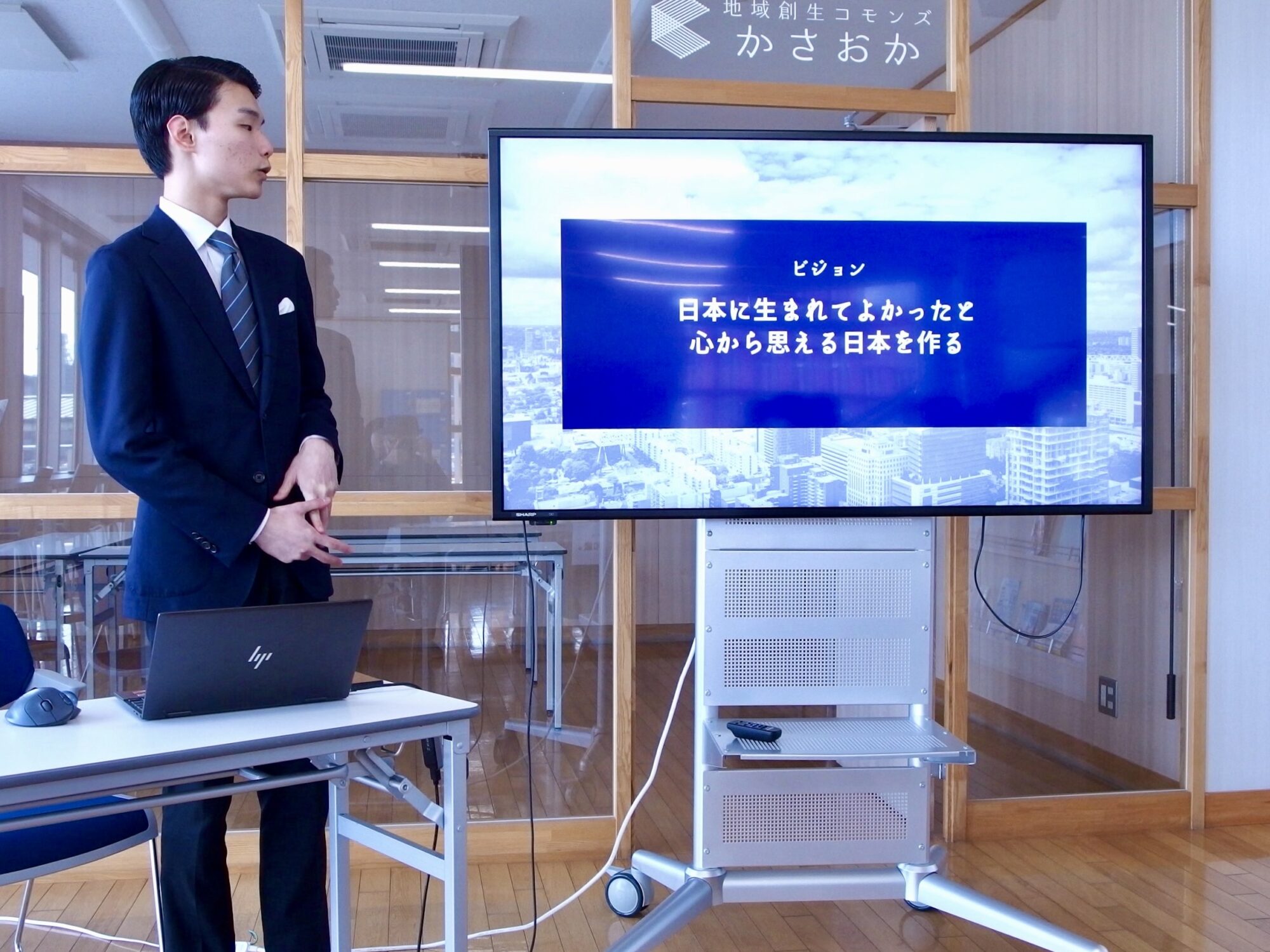 行政向けサービスの概要を発表する鈴木さん