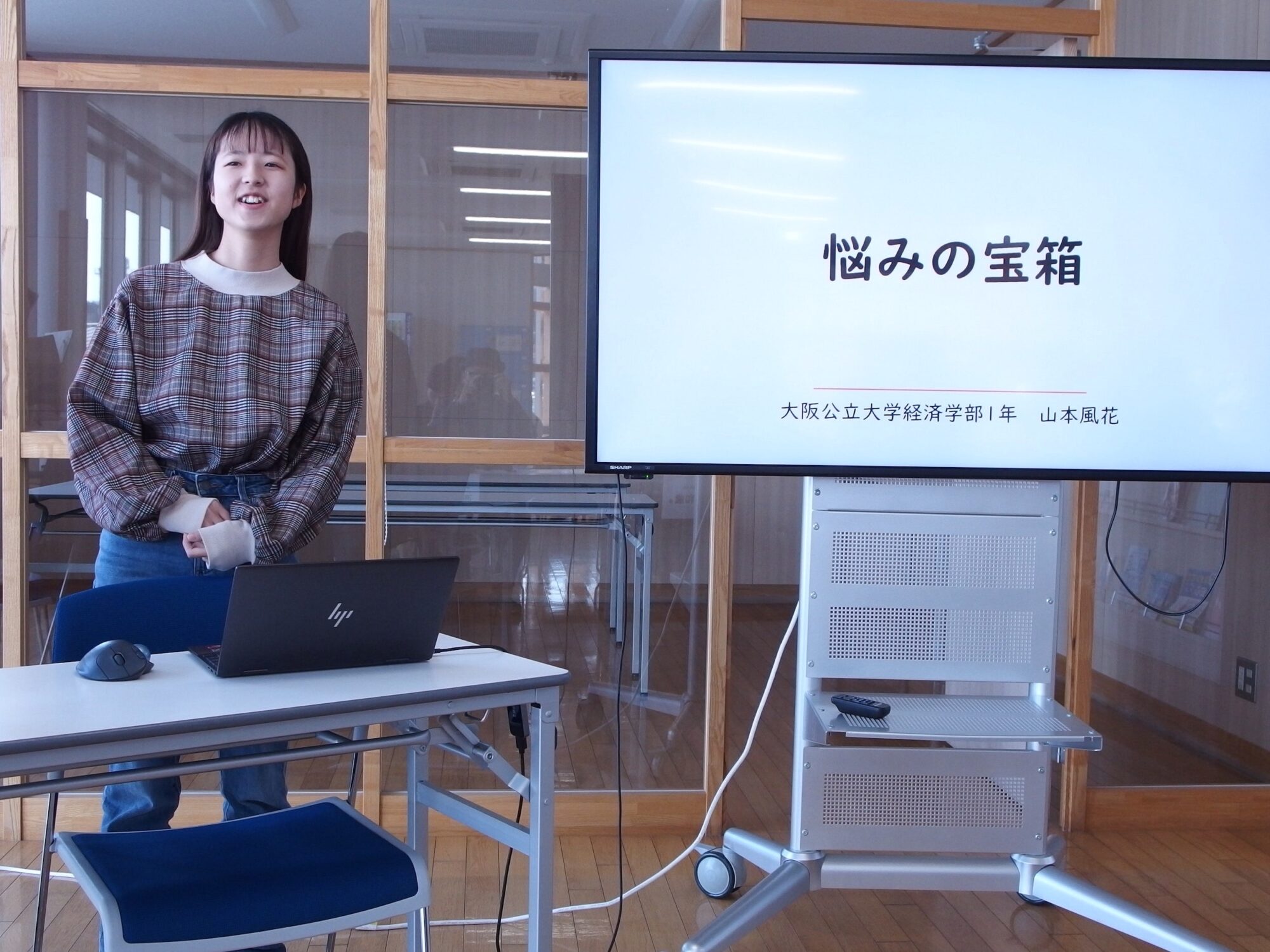 山本さんのプレゼンテーション