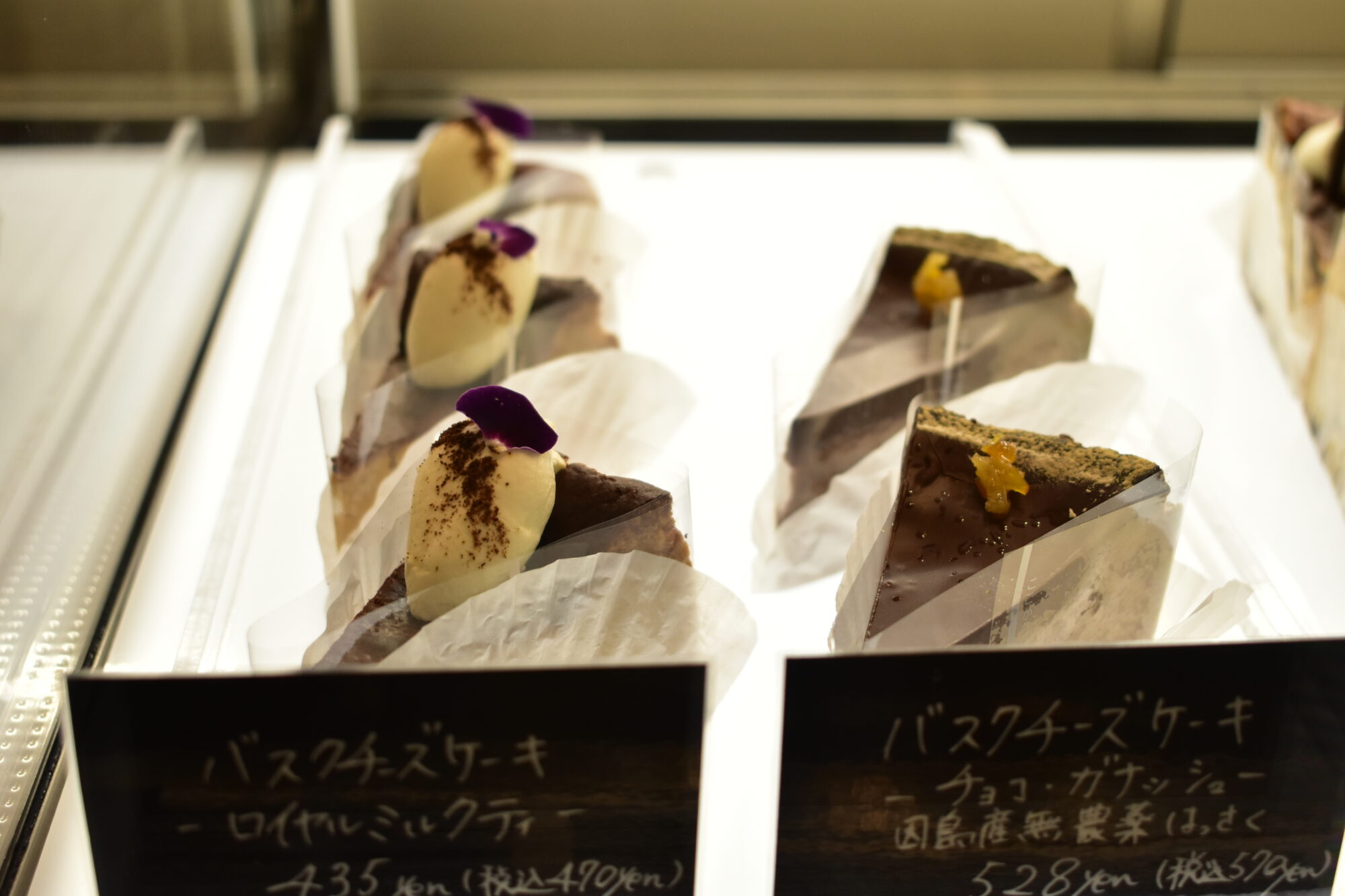 ヴァッシュのチーズケーキ