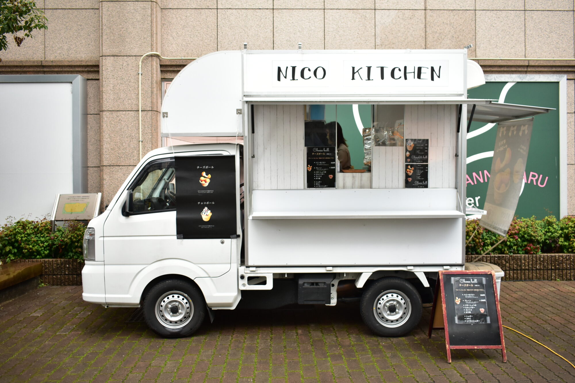 NICO　KITCHEN