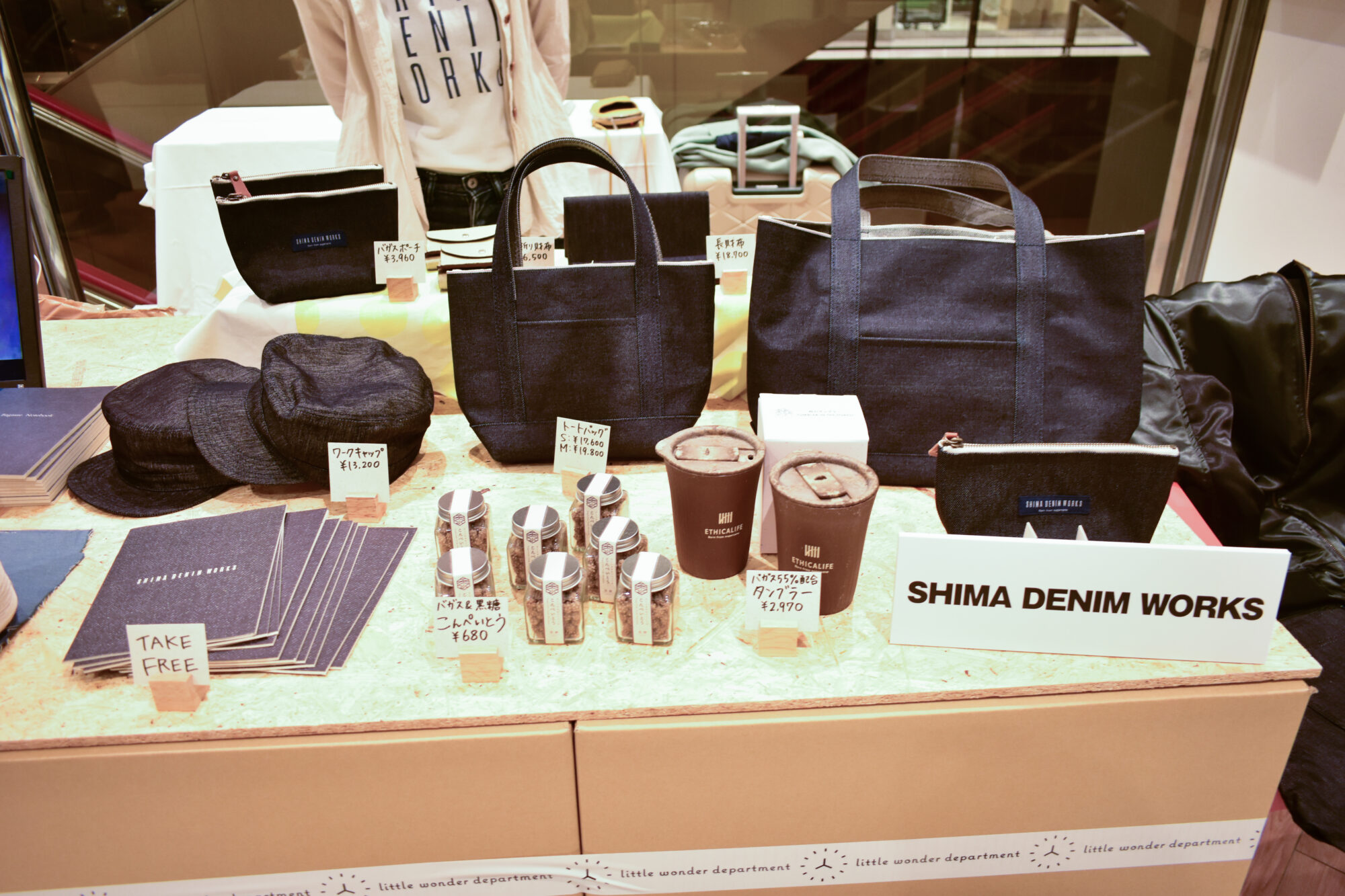 SHIMA　DENIM　WORKS