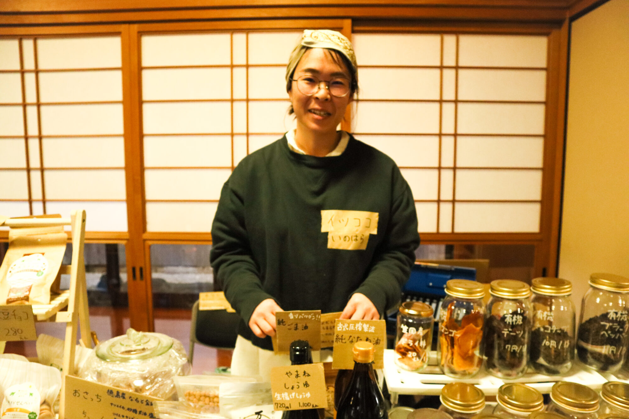 イツココ(ドライフルーツや手作りおやつの量り売り)