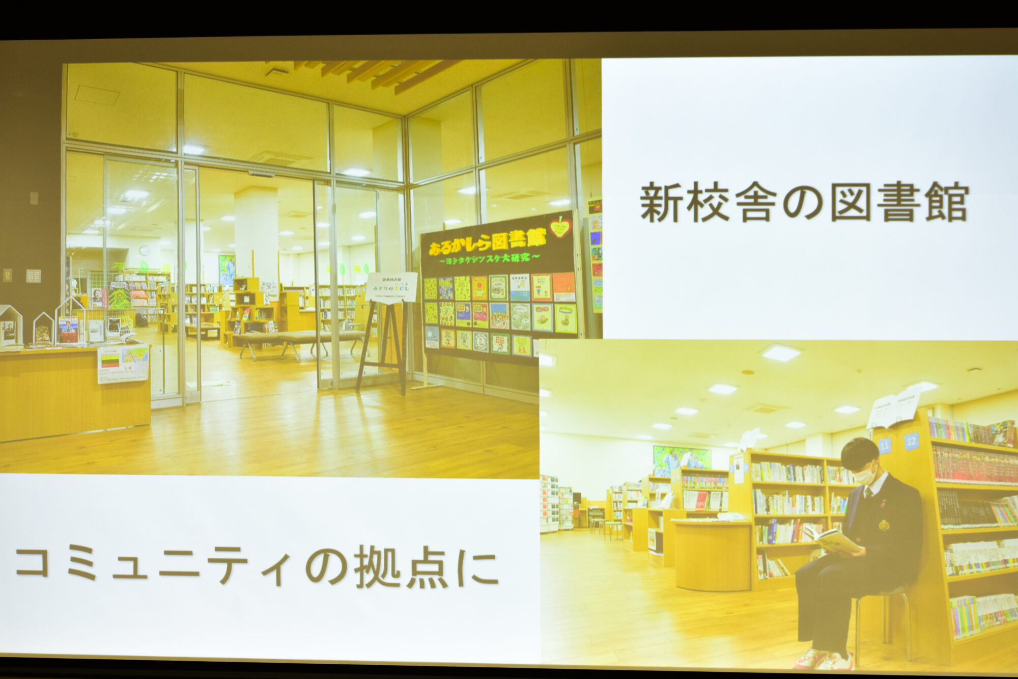 盈進学園