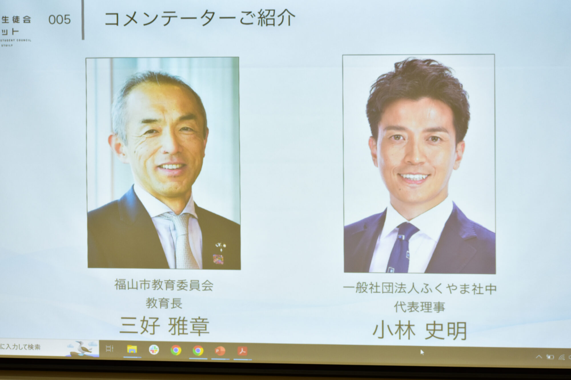 コメンテーター紹介