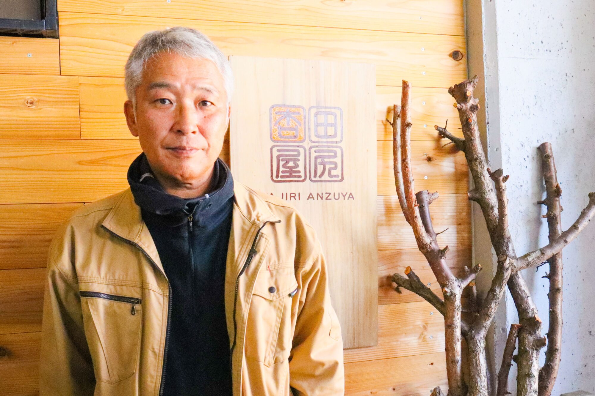 小林章宏さん