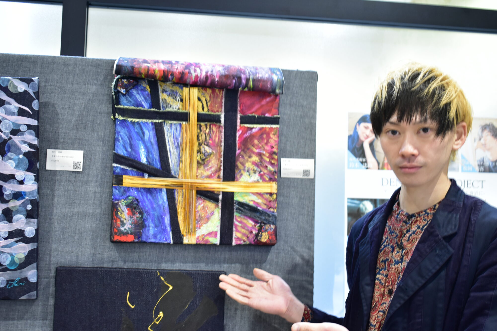 松岡龍一さん