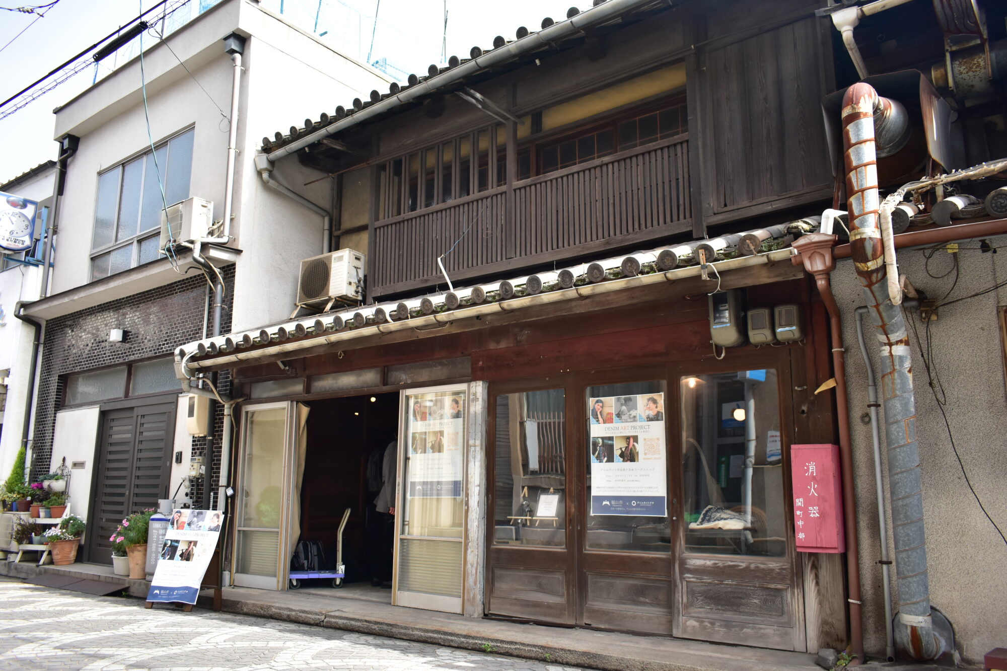 旧中村薬局