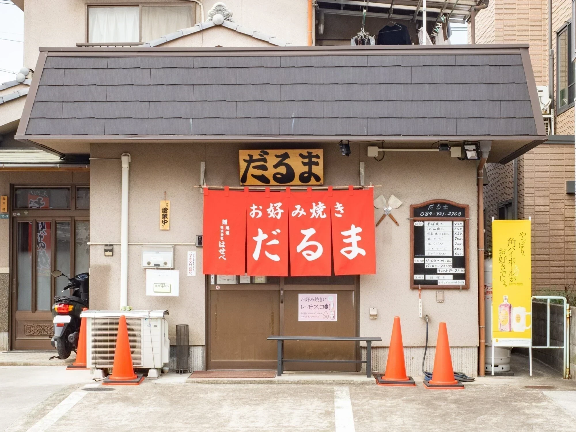 だるま:外観