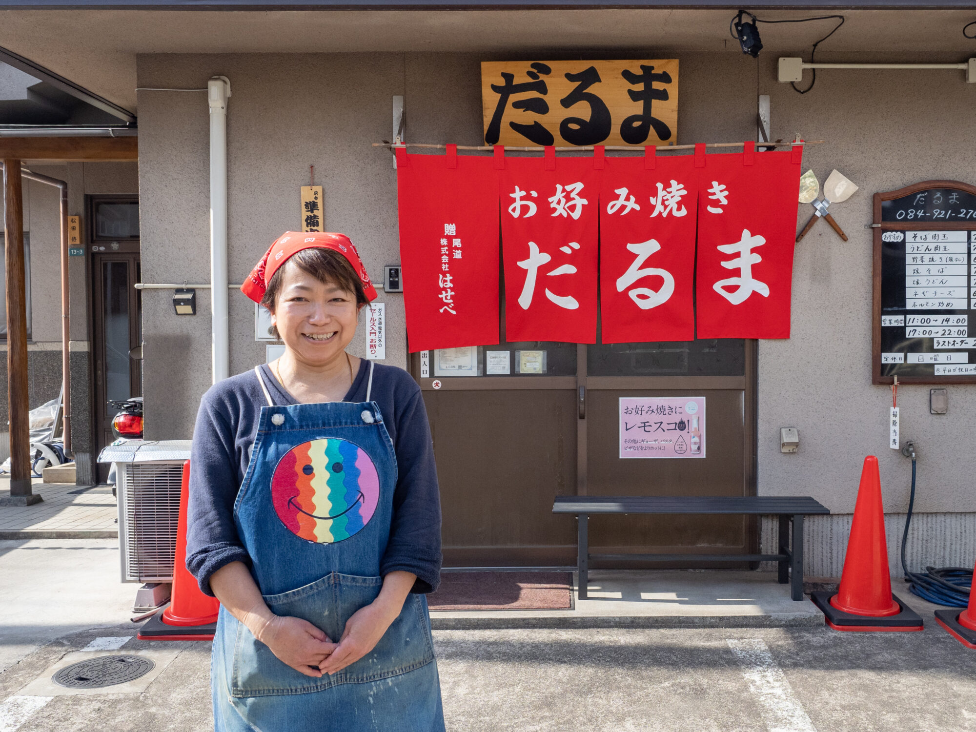 だるまの店主・松田吉恵さん