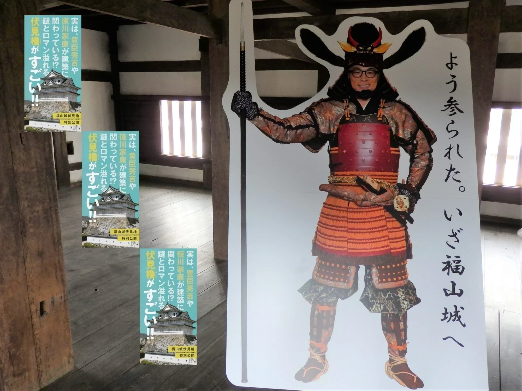 田村淳さんの等身大パネルと当日配布された冊子