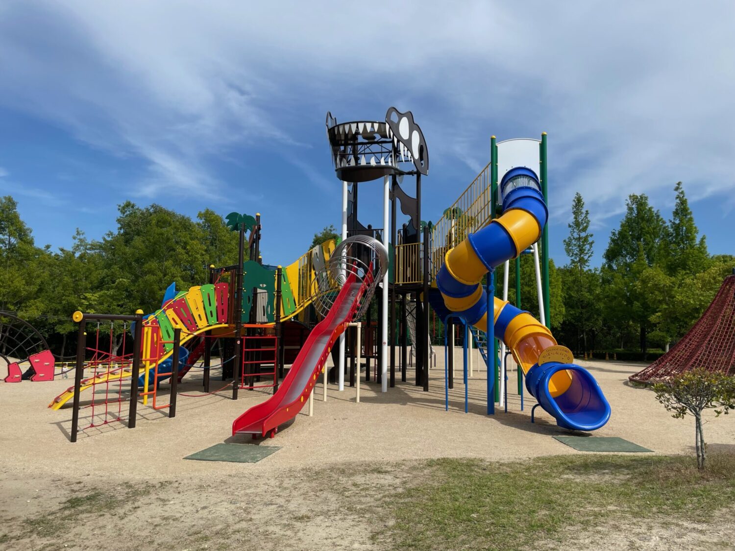 公園入り口にある遊具
