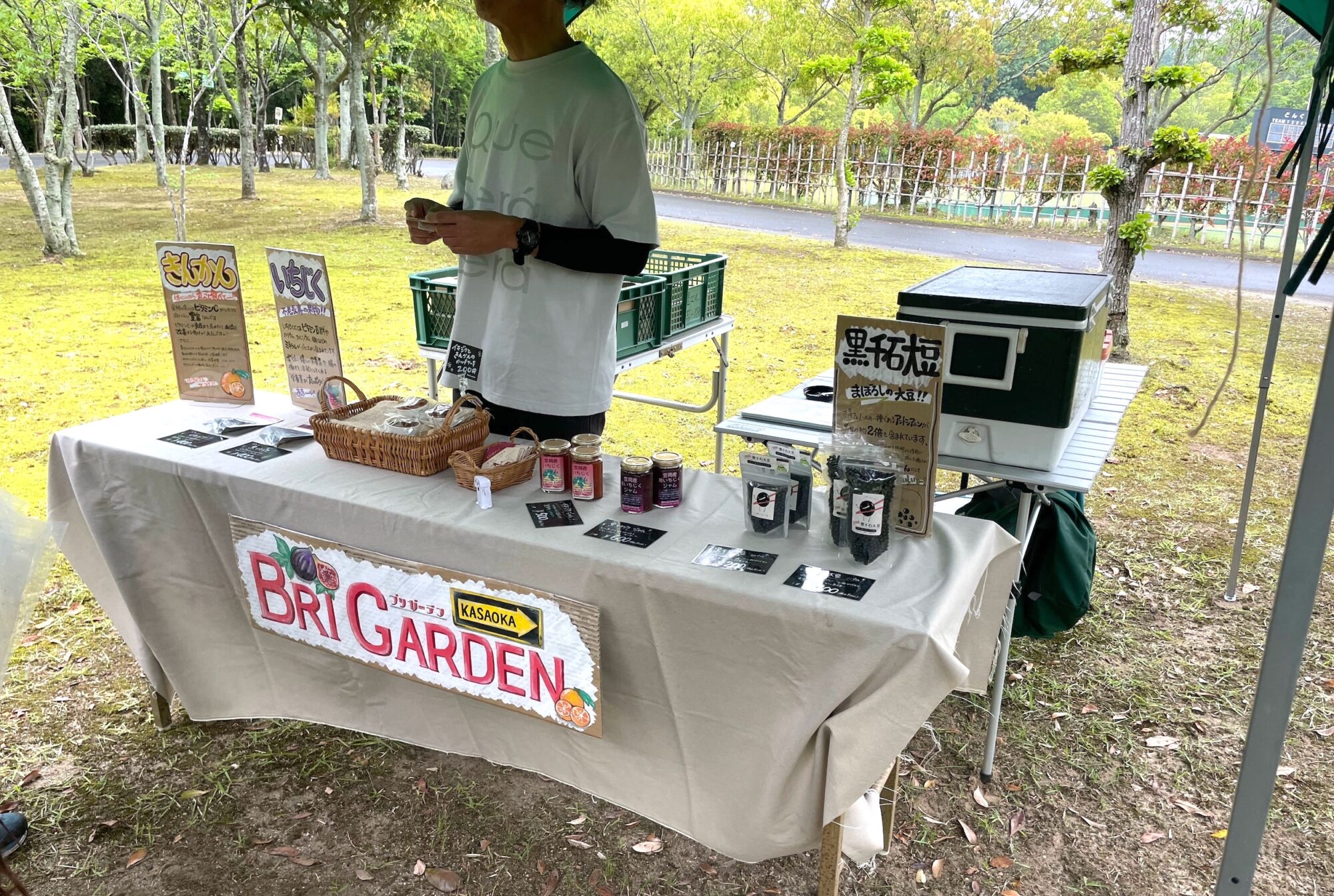 BRIGARDEN（ブリガーデン）のお店