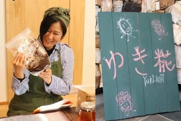 ゆき糀 ～ 発酵食品を作るって楽しい！愛情たっぷりの玄米味噌づくり