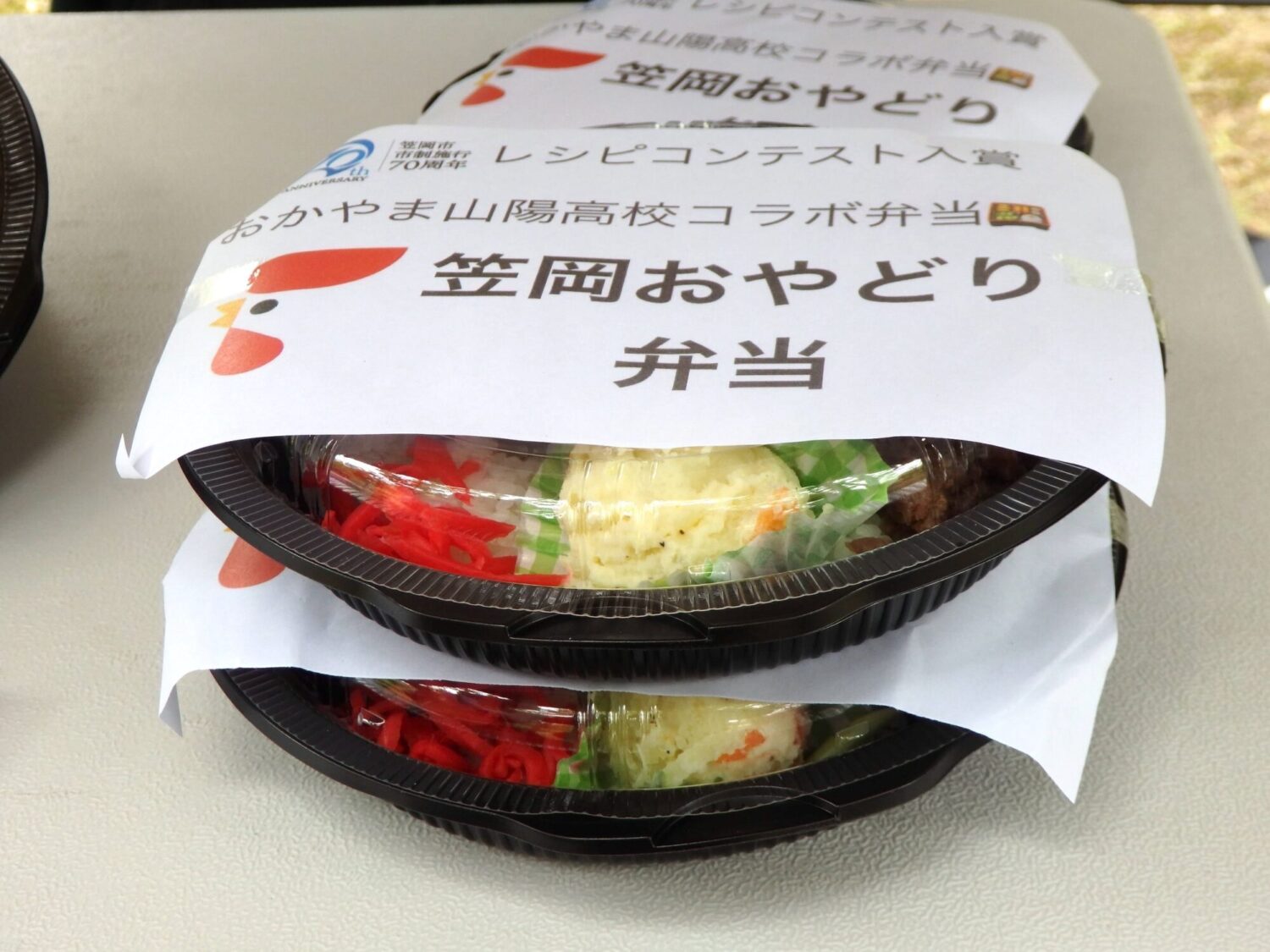 笠岡おやどり弁当