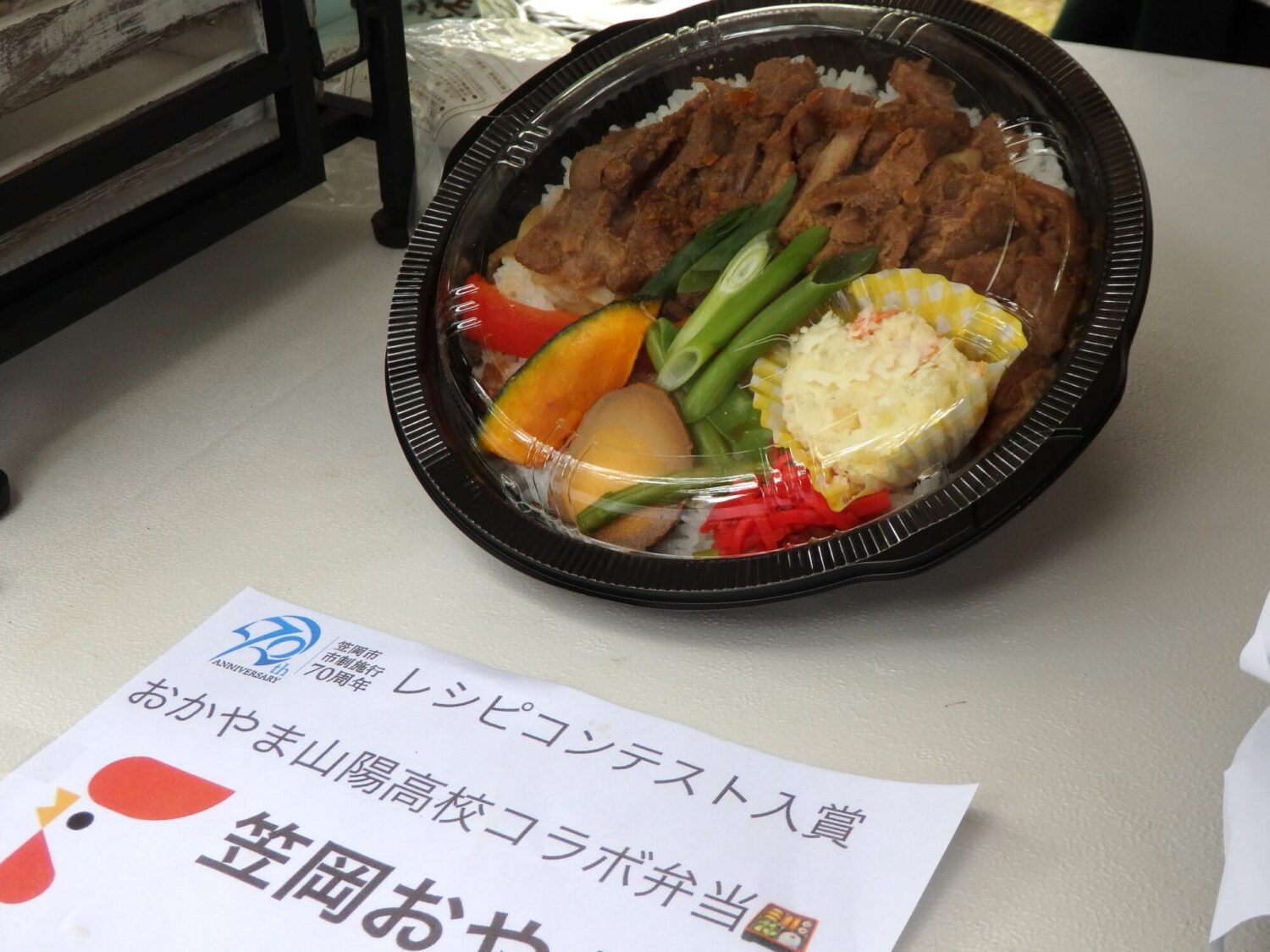 笠岡おやどり弁当の中身