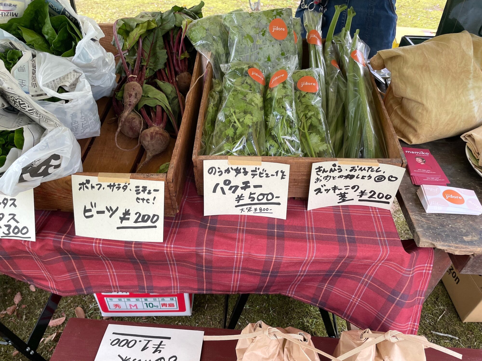 JIDORE（ジドレ）の野菜