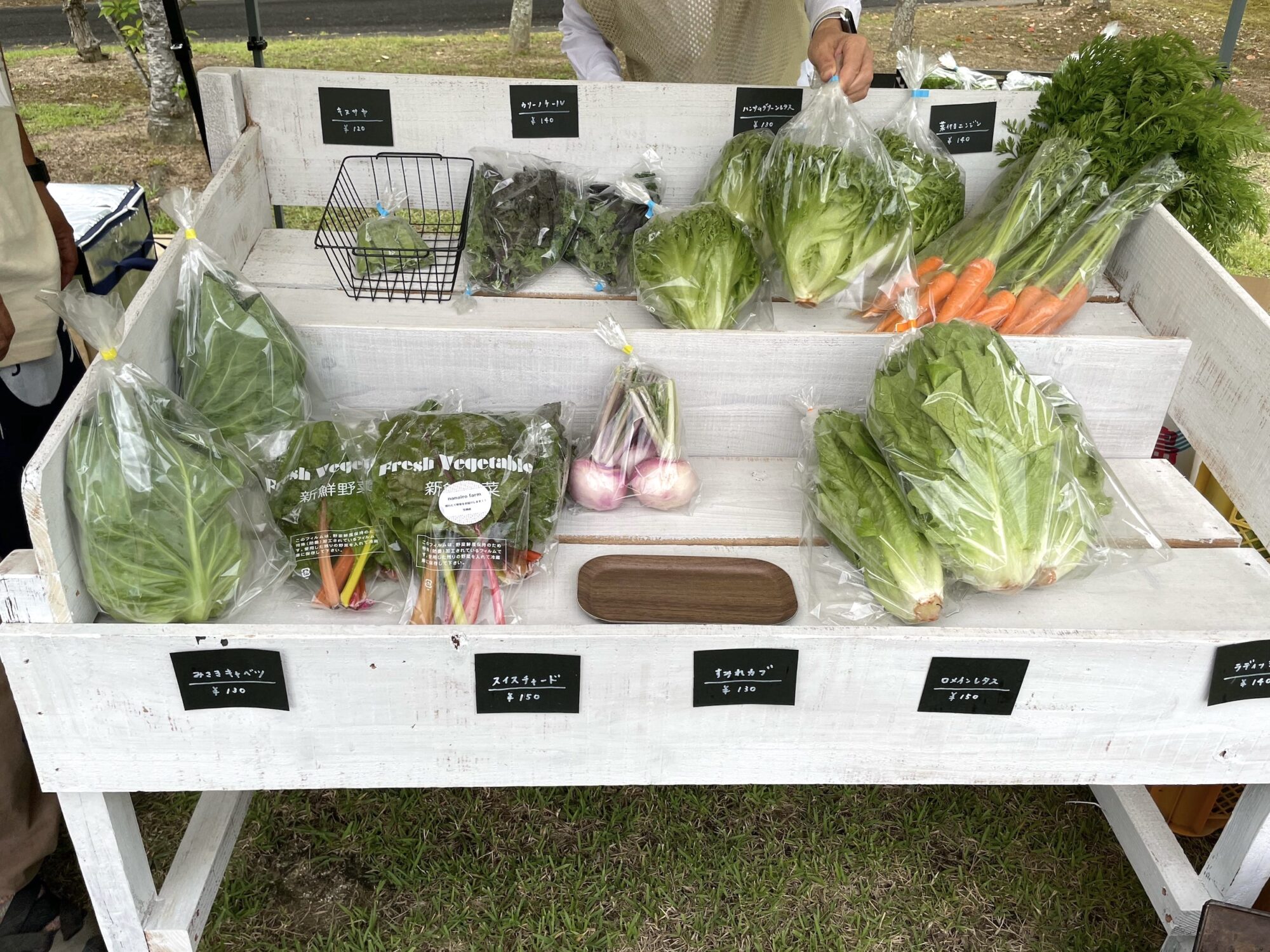 nanairoファームの採れたて野菜
