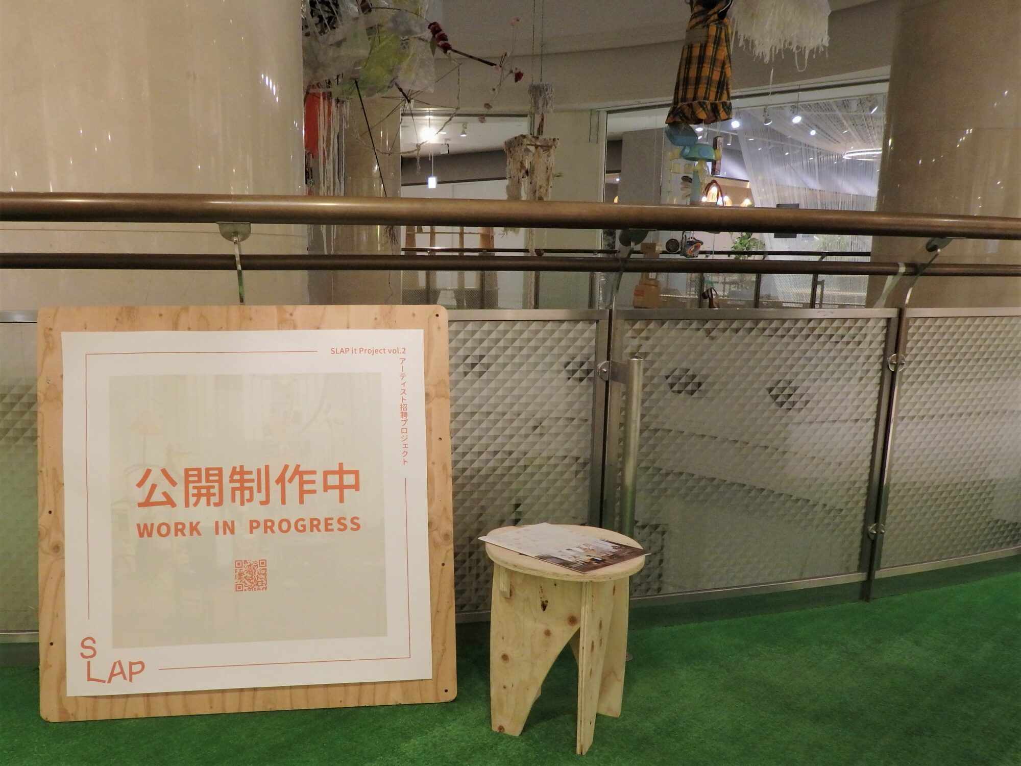 制作過程も作品の一部