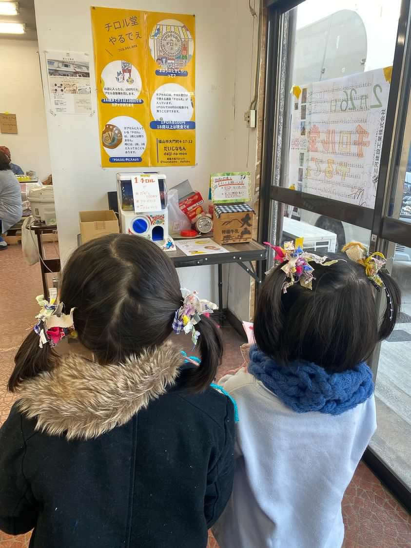 写真提供：チロル堂大門店