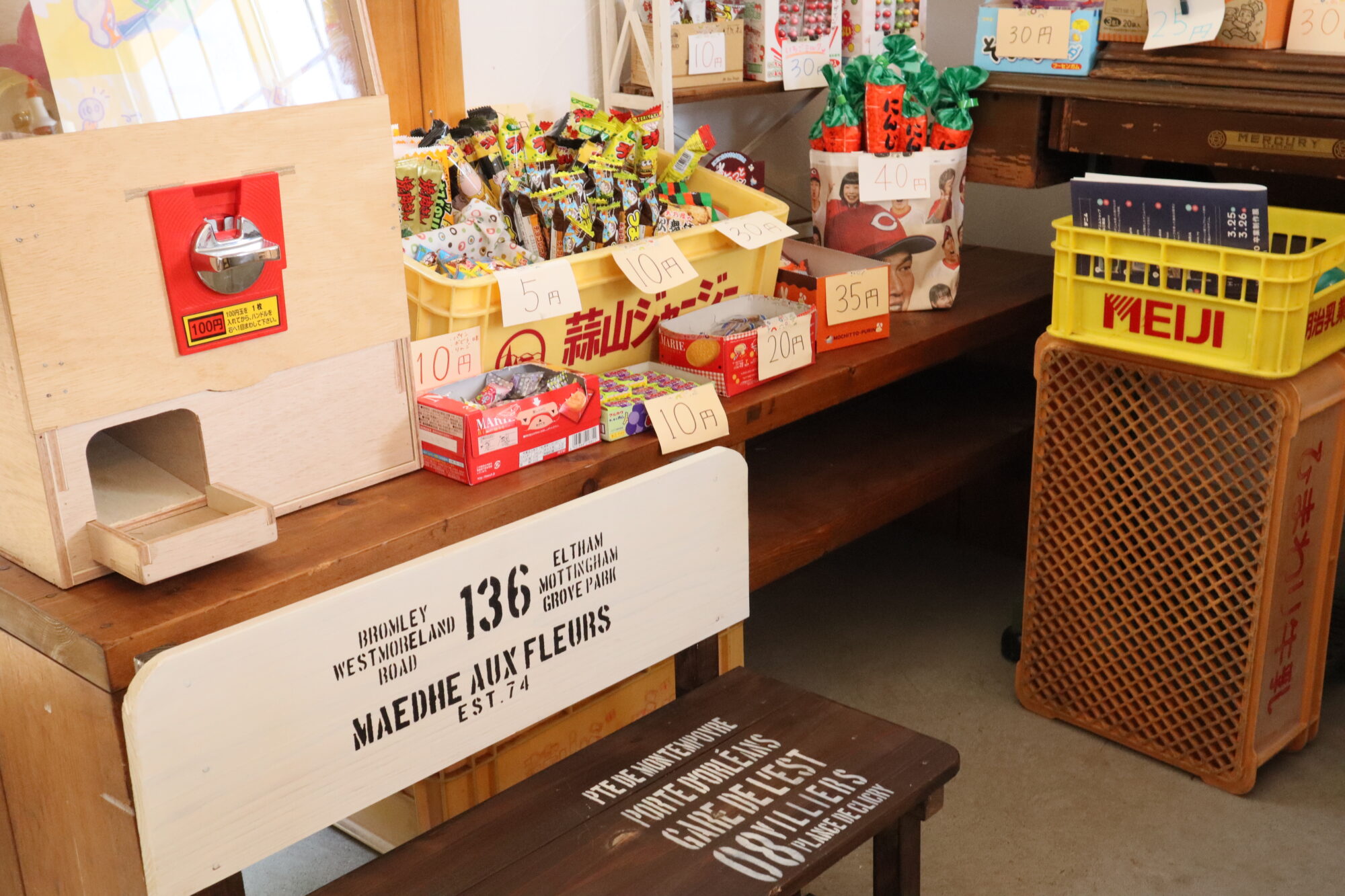 工夫された駄菓子コーナー