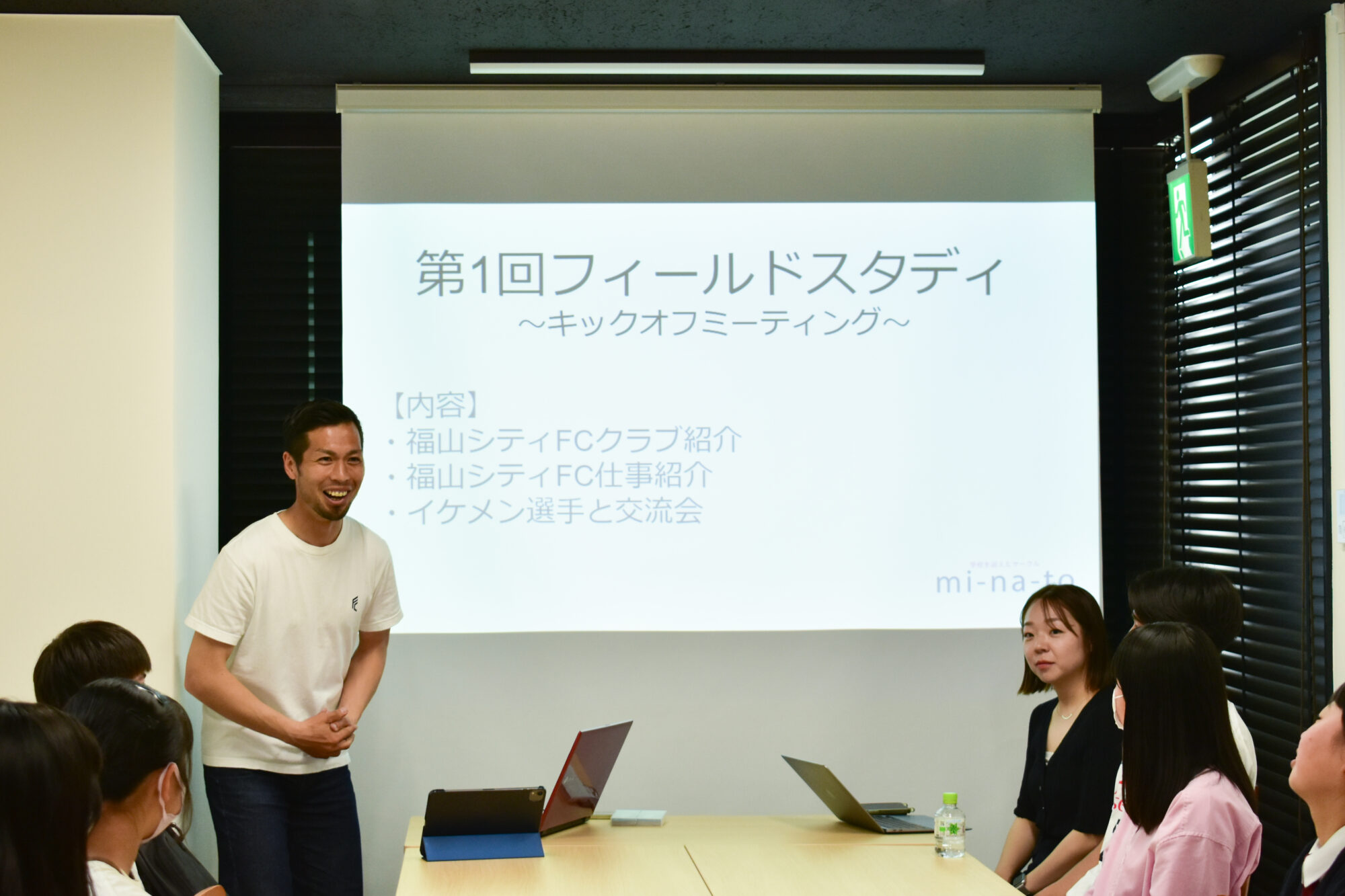 隅田航さん
