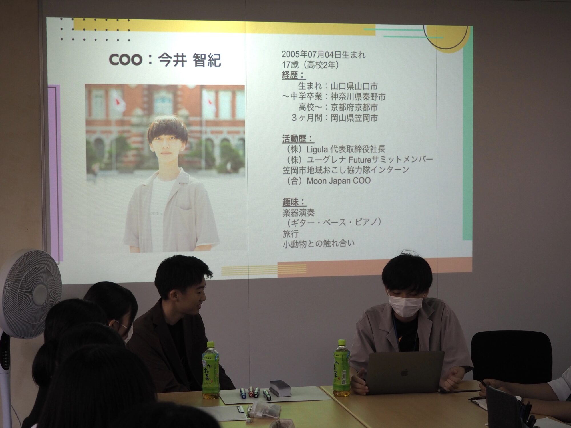 Moon Japan COO 今井智紀さん