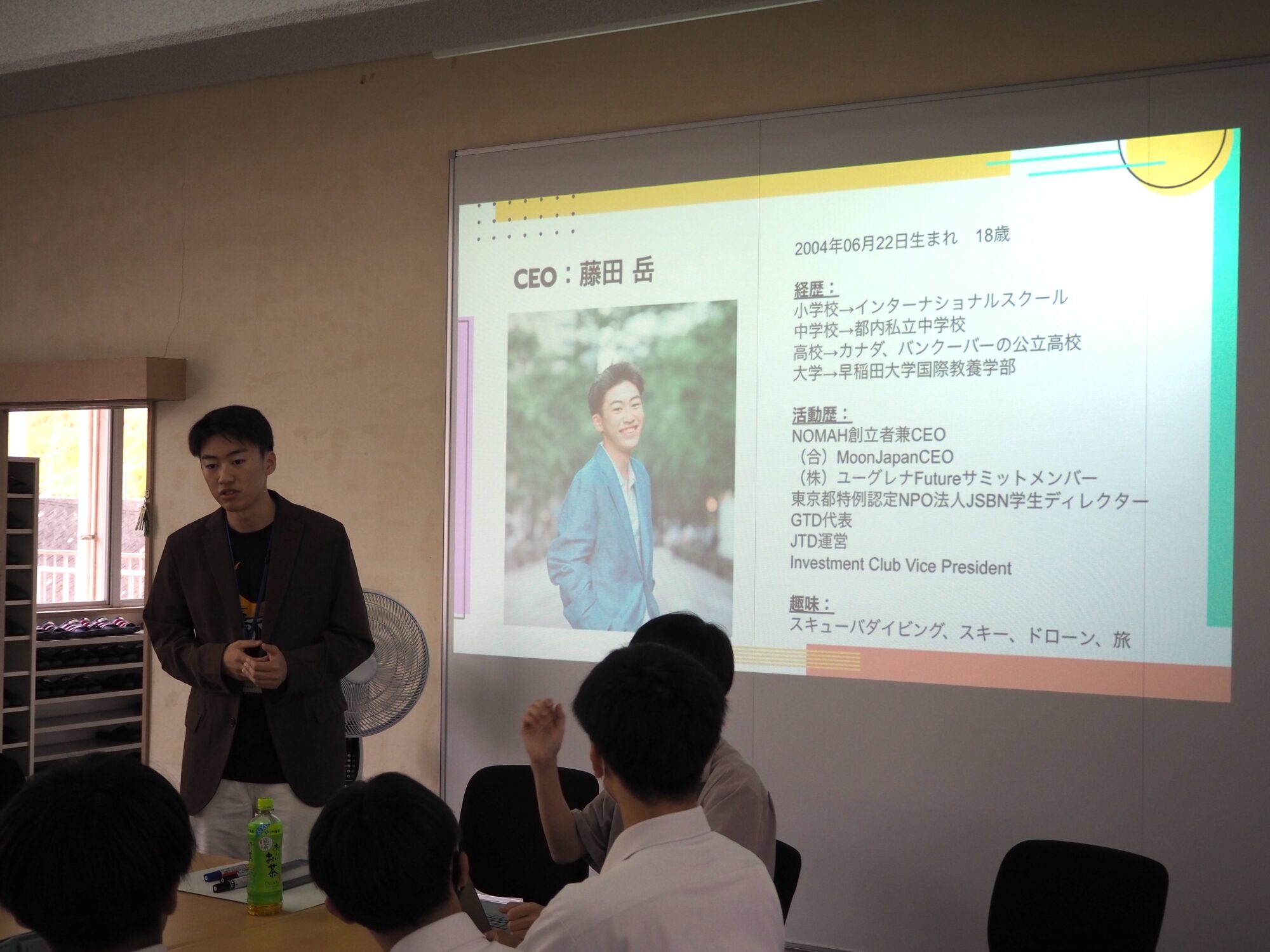 Moon Japan CEO 藤田岳さん