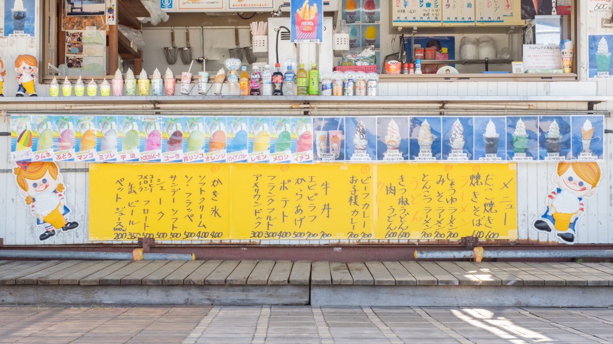 クレセントビーチ海浜公園：海の家 ひよしや