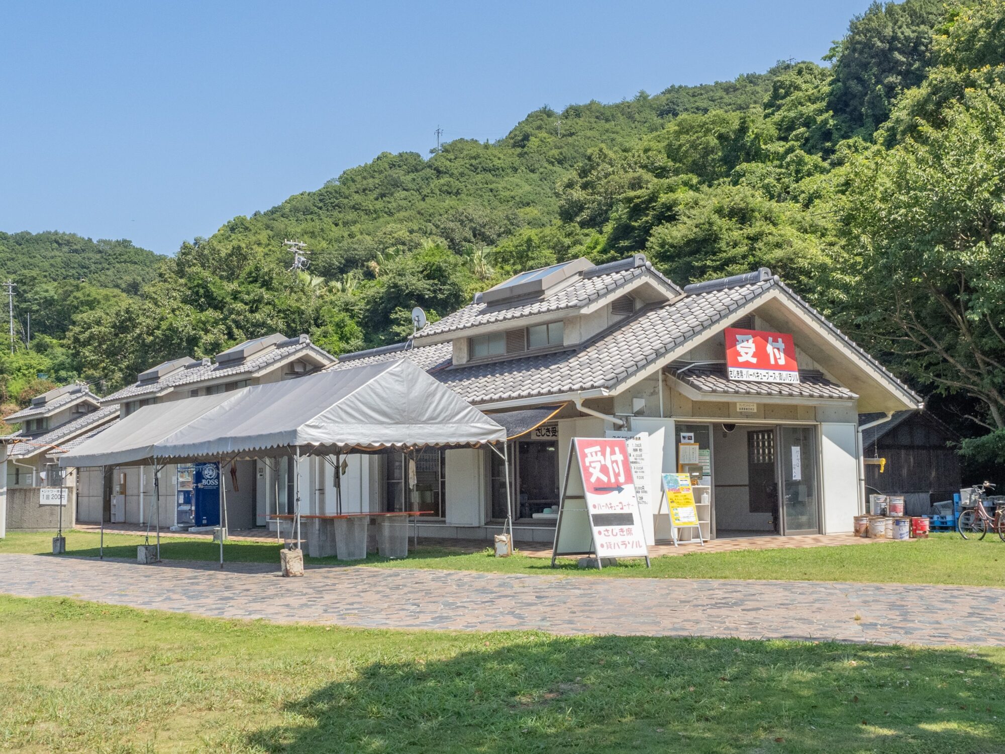 バースハウス