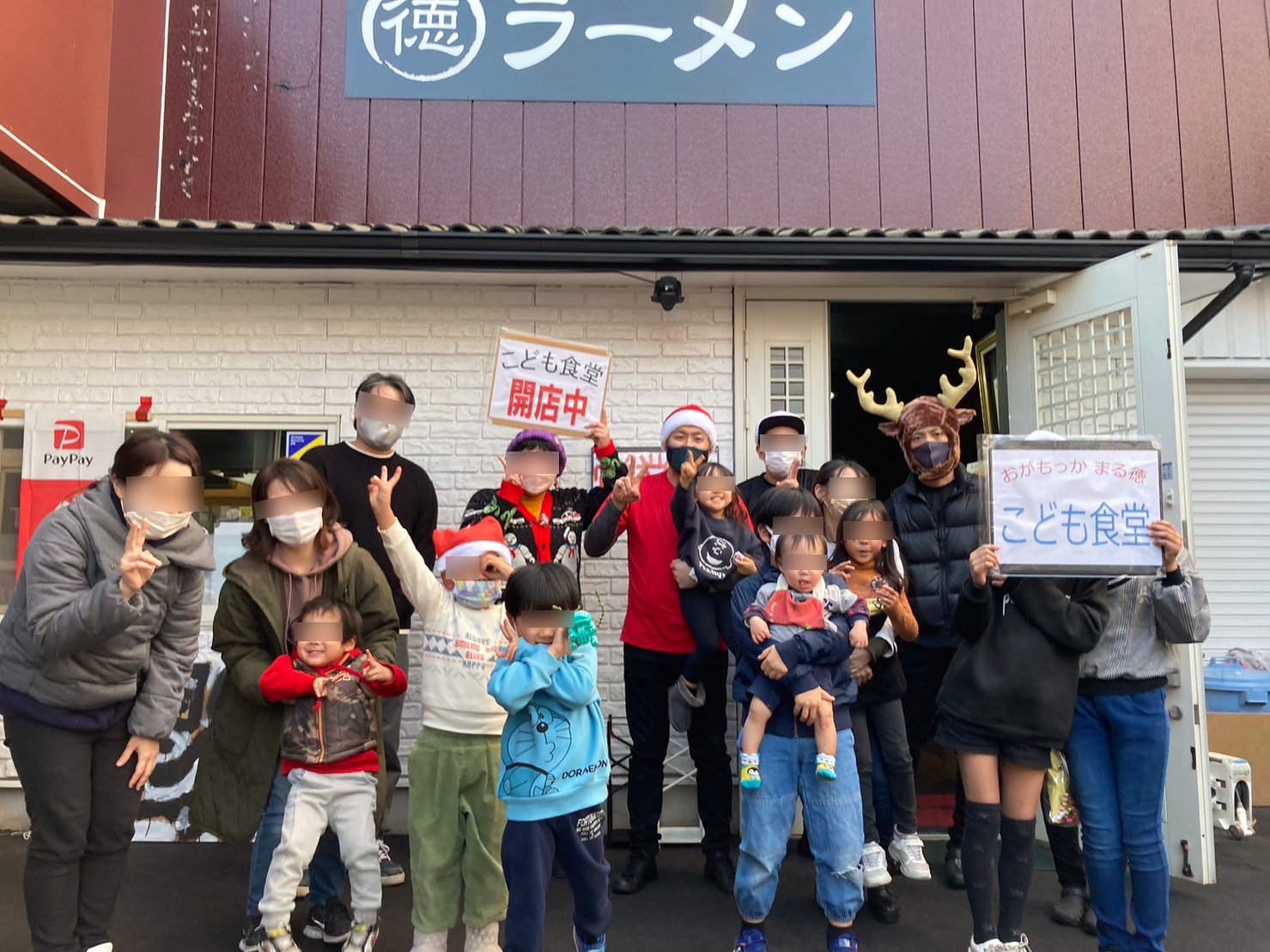 まる徳：こども食堂のようす