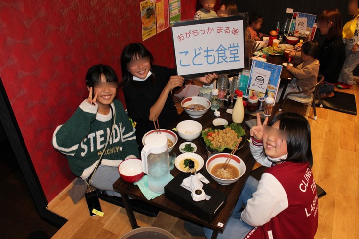 まる徳：こども食堂のようす