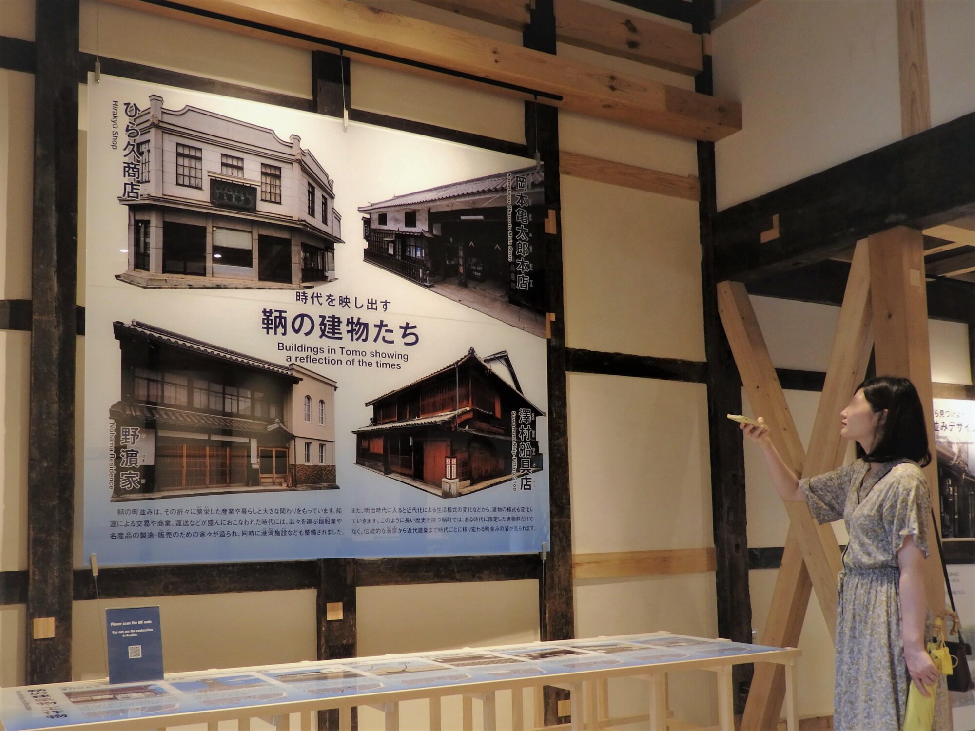 鞆の建物は時代の盛衰を反映して個性豊か