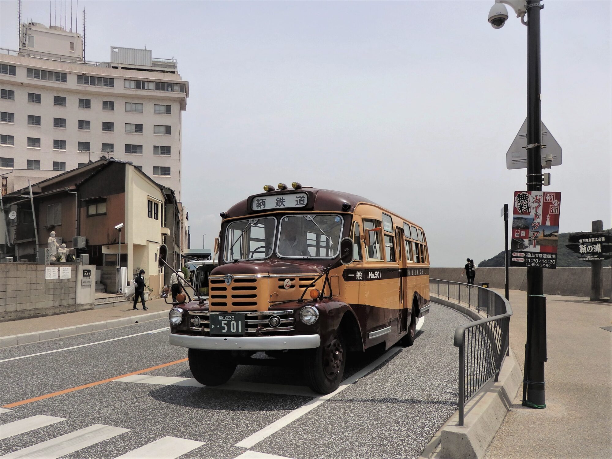 旧小林家住宅は「鞆港」バス停から徒歩で約5分 （写真はトモテツの市内定期観光ボンネットバス）