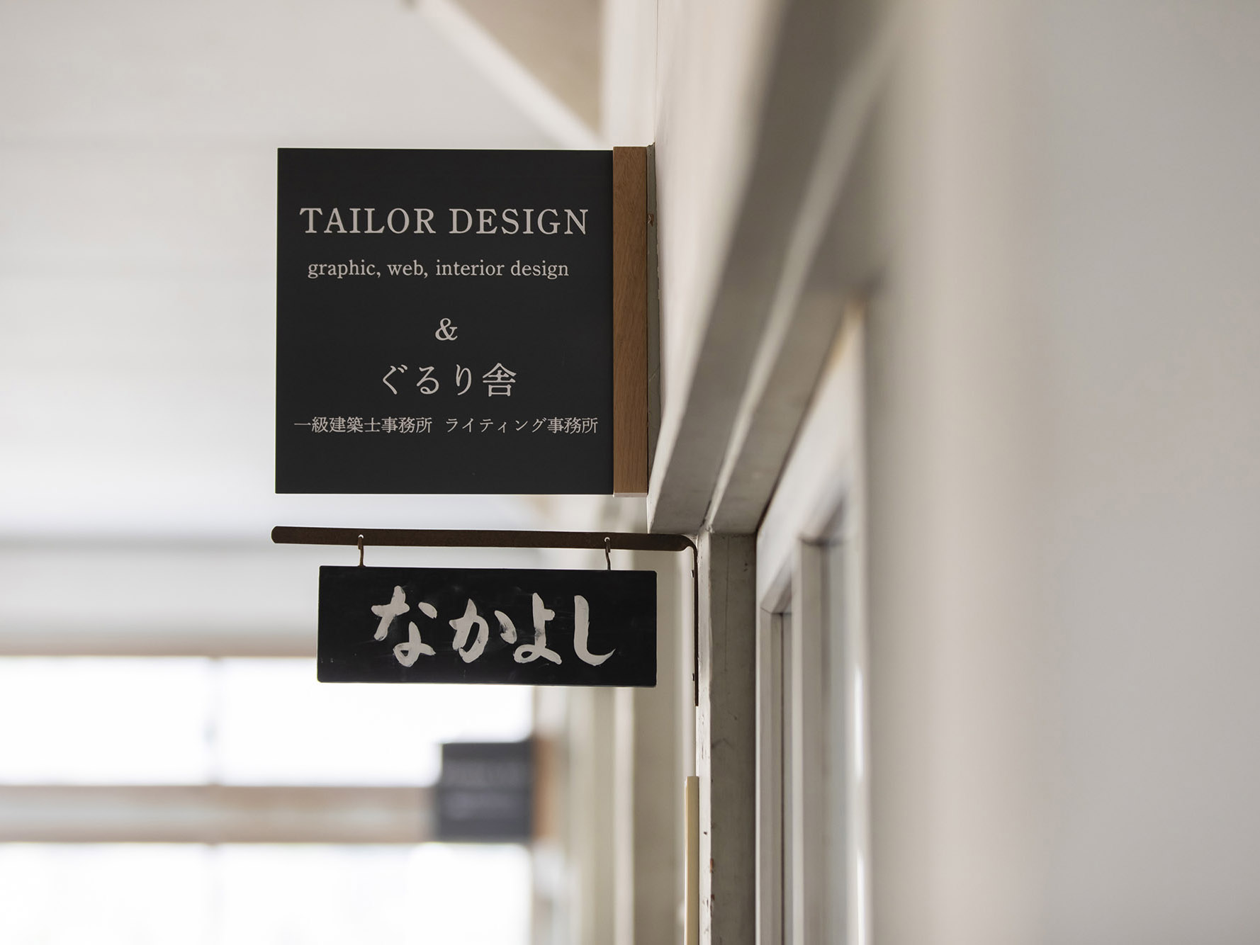 看板