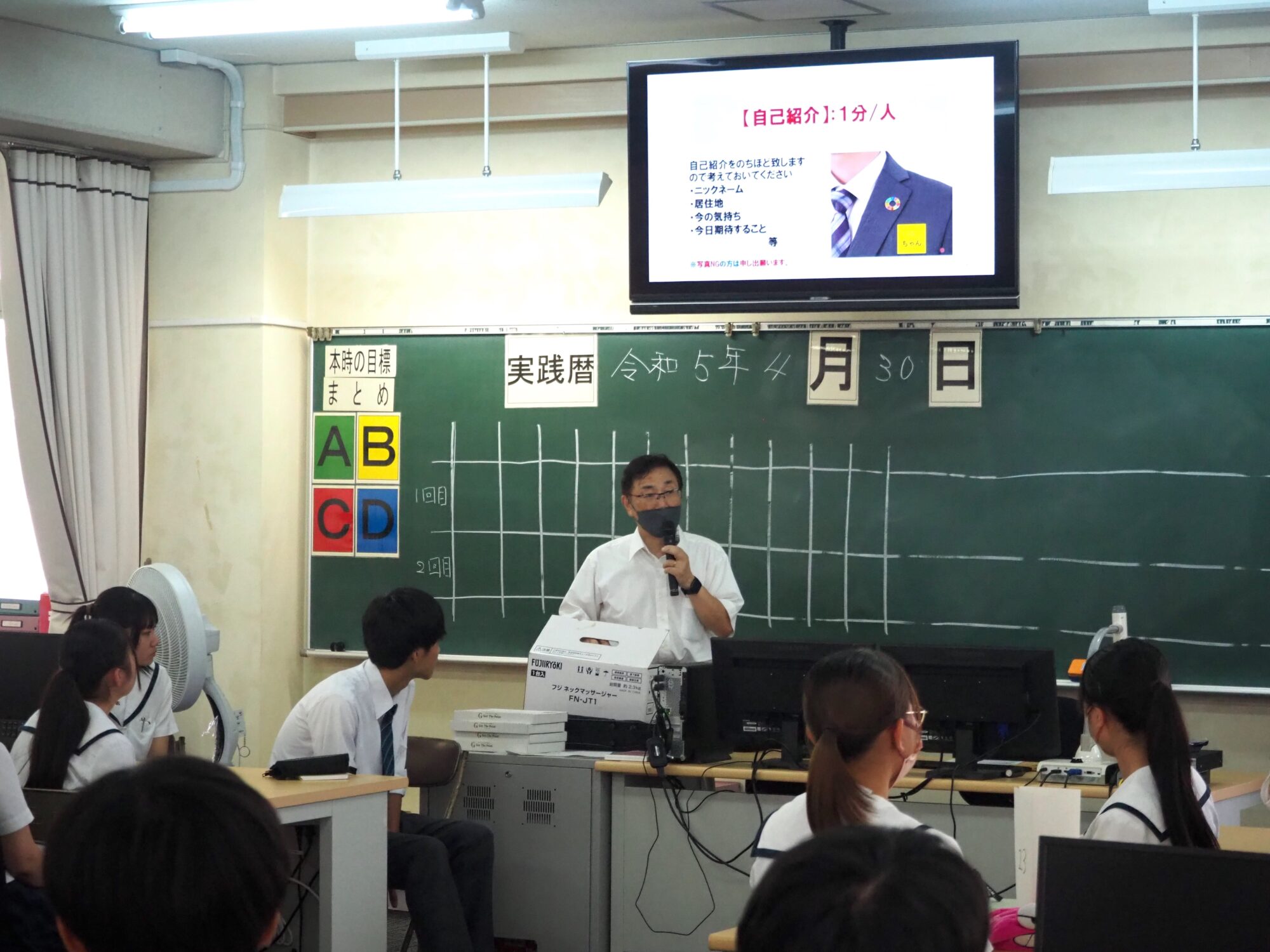 意識改革研究所の栗濱さん