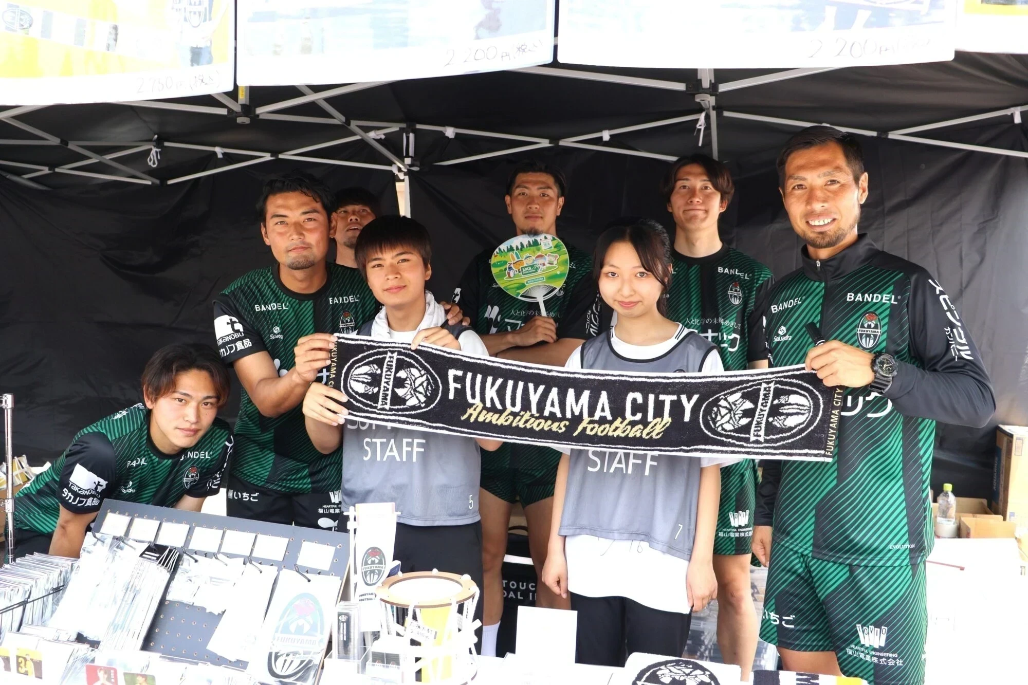 STUily×福山シティFC=中高生の職業体験