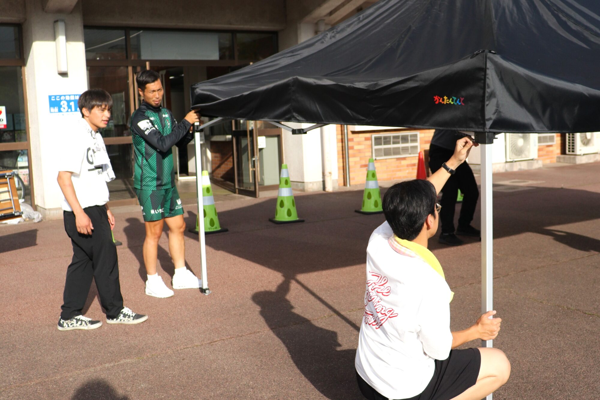 STUily×福山シティFC＝中高生の職業体験
