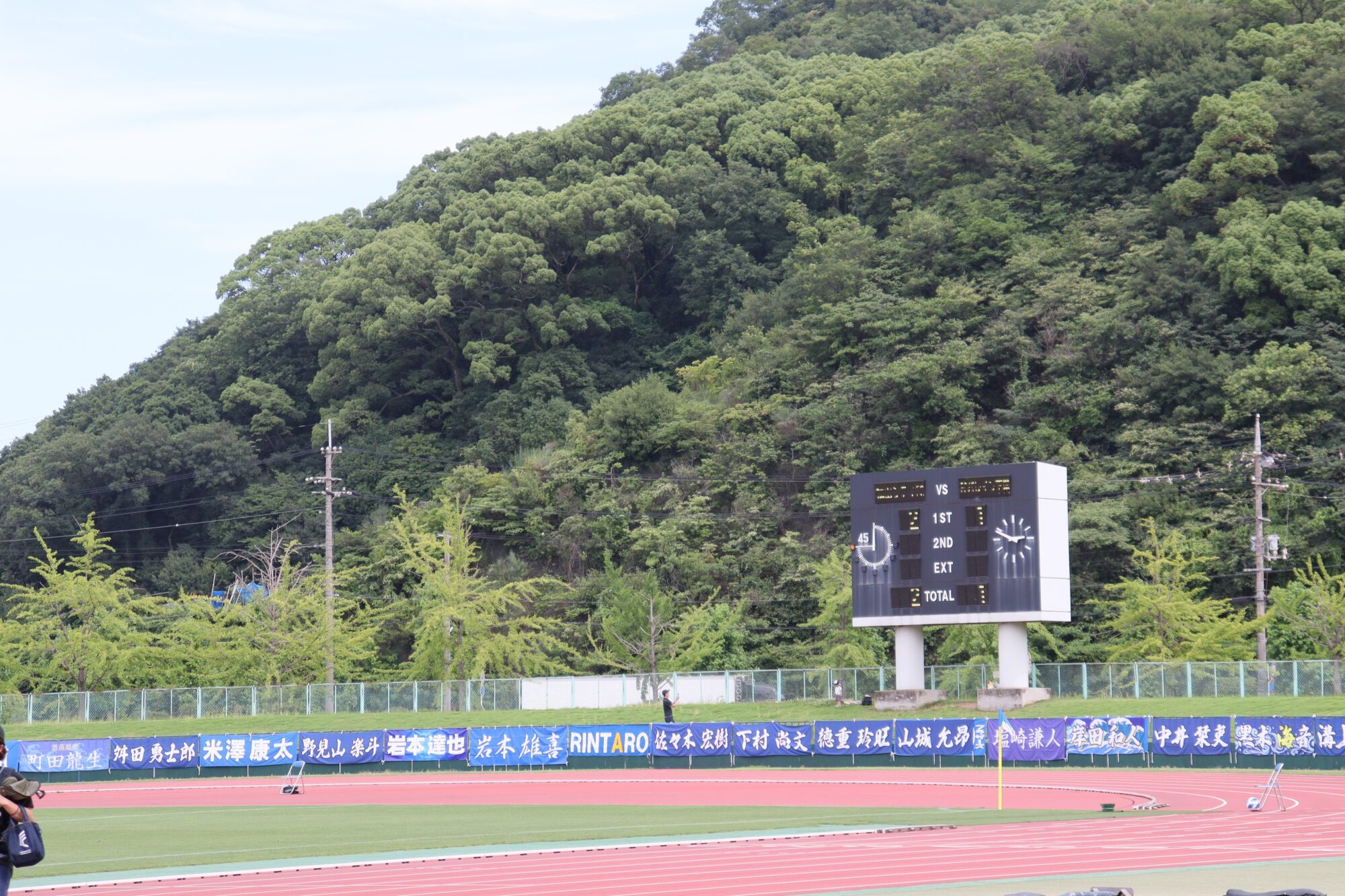 STUily×福山シティFC＝中高生の職業体験う