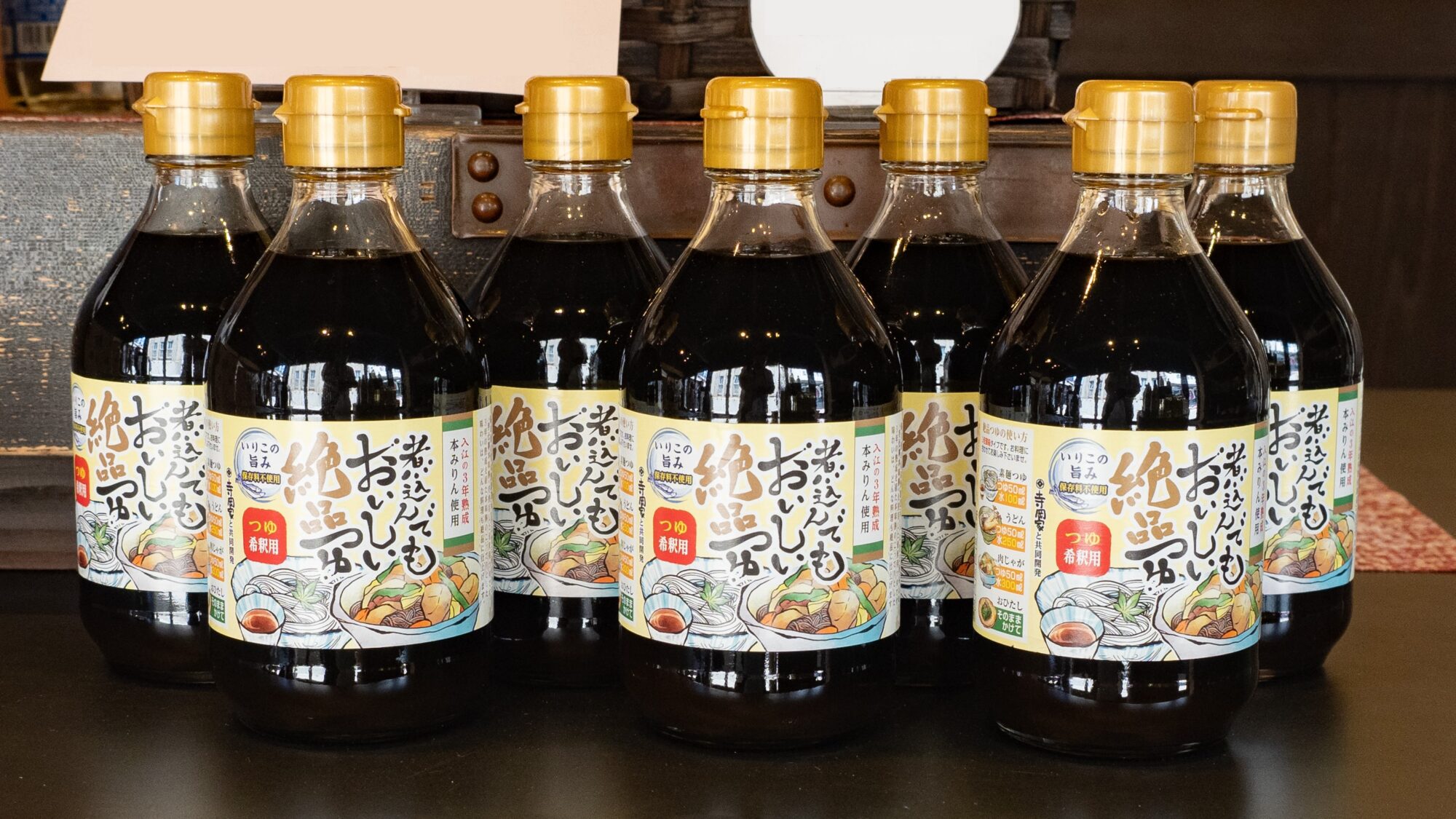 入江豊三郎本店の3年熟成「手仕事本味醂」を使用した「煮込んでもおいしい絶品つゆ」