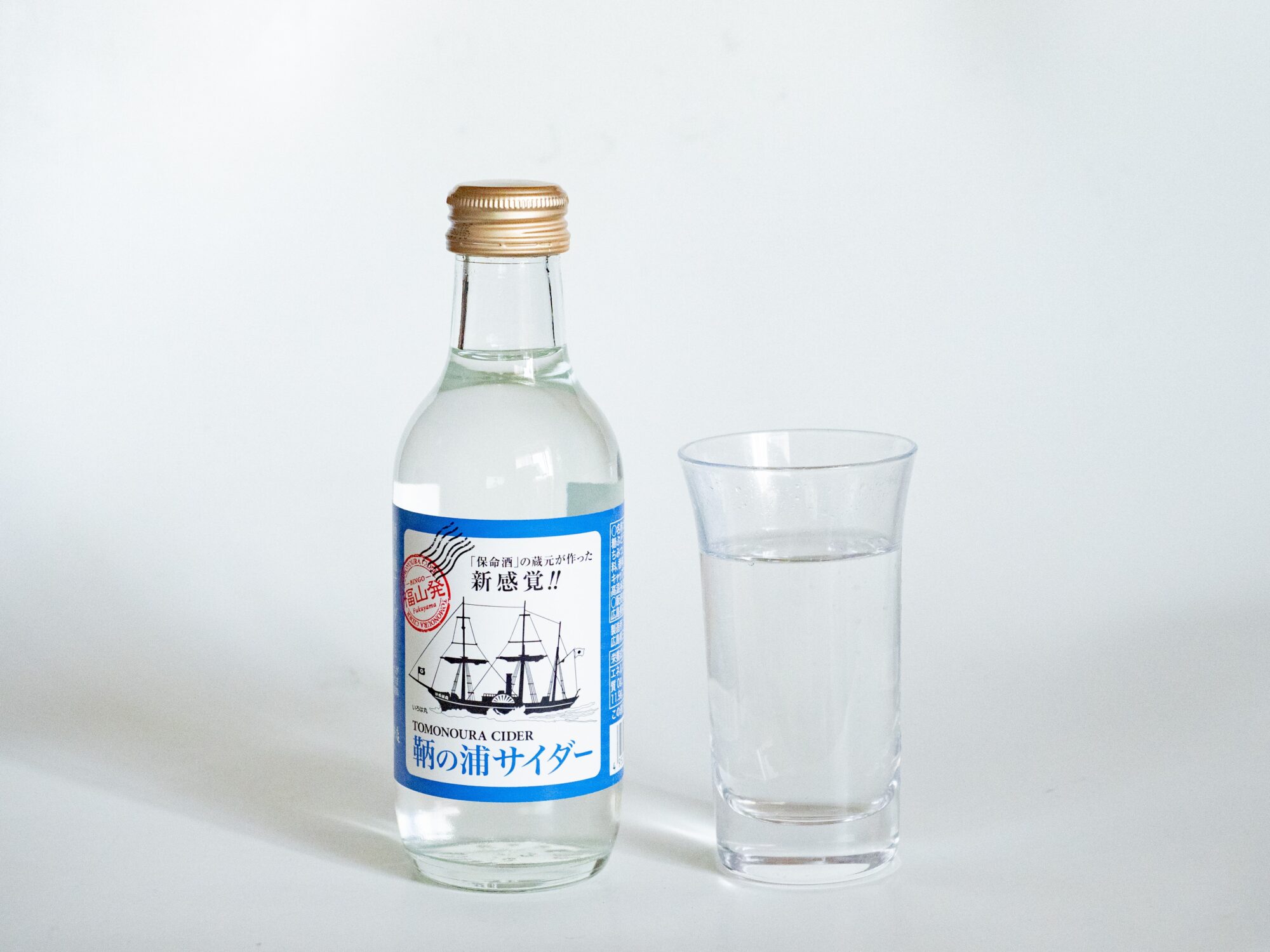 保命酒のほか、シナモン、ハチミツの風味も感じる「鞆の浦サイダー」