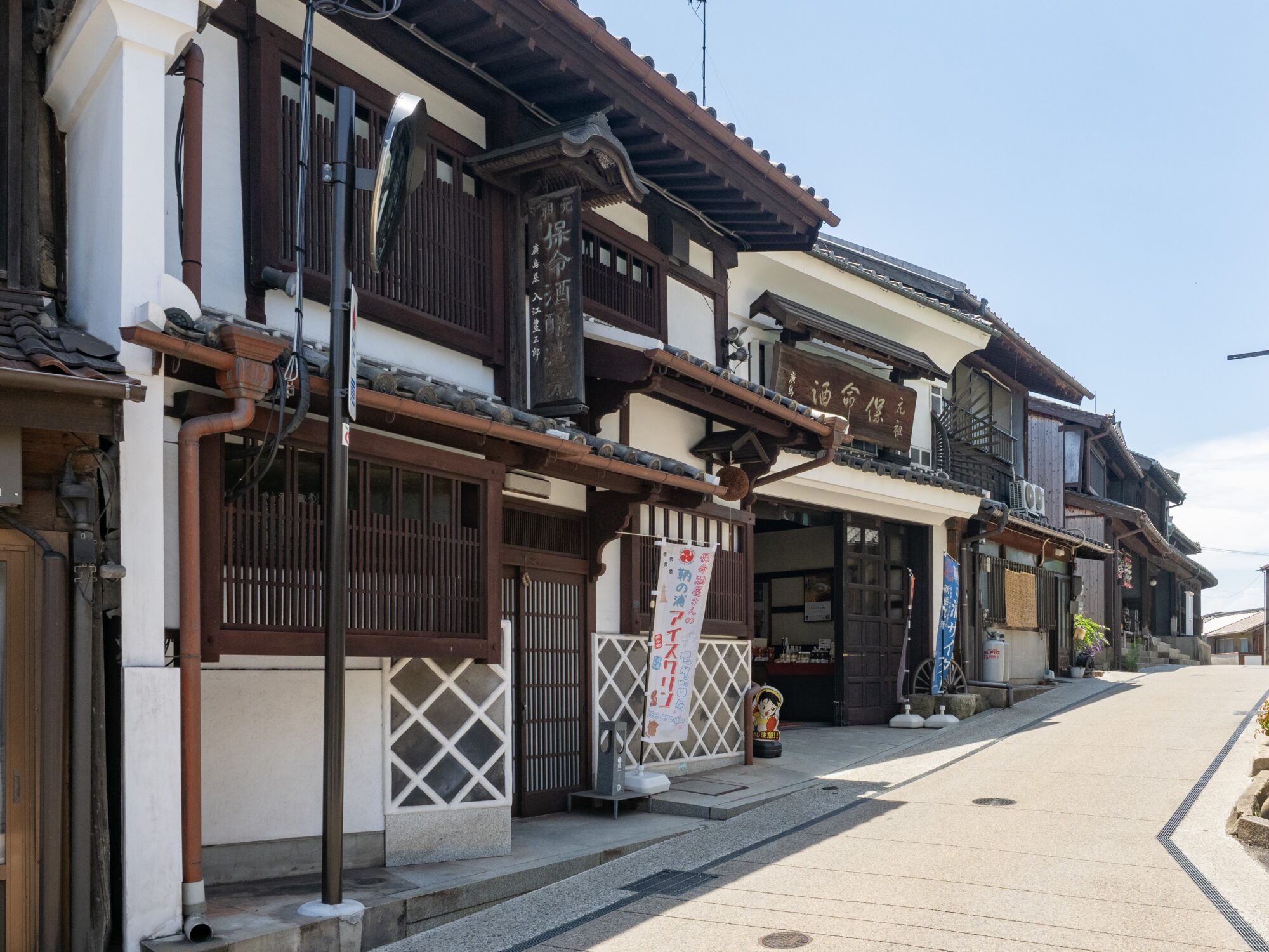 入江豊三郎本店：蔵 外観