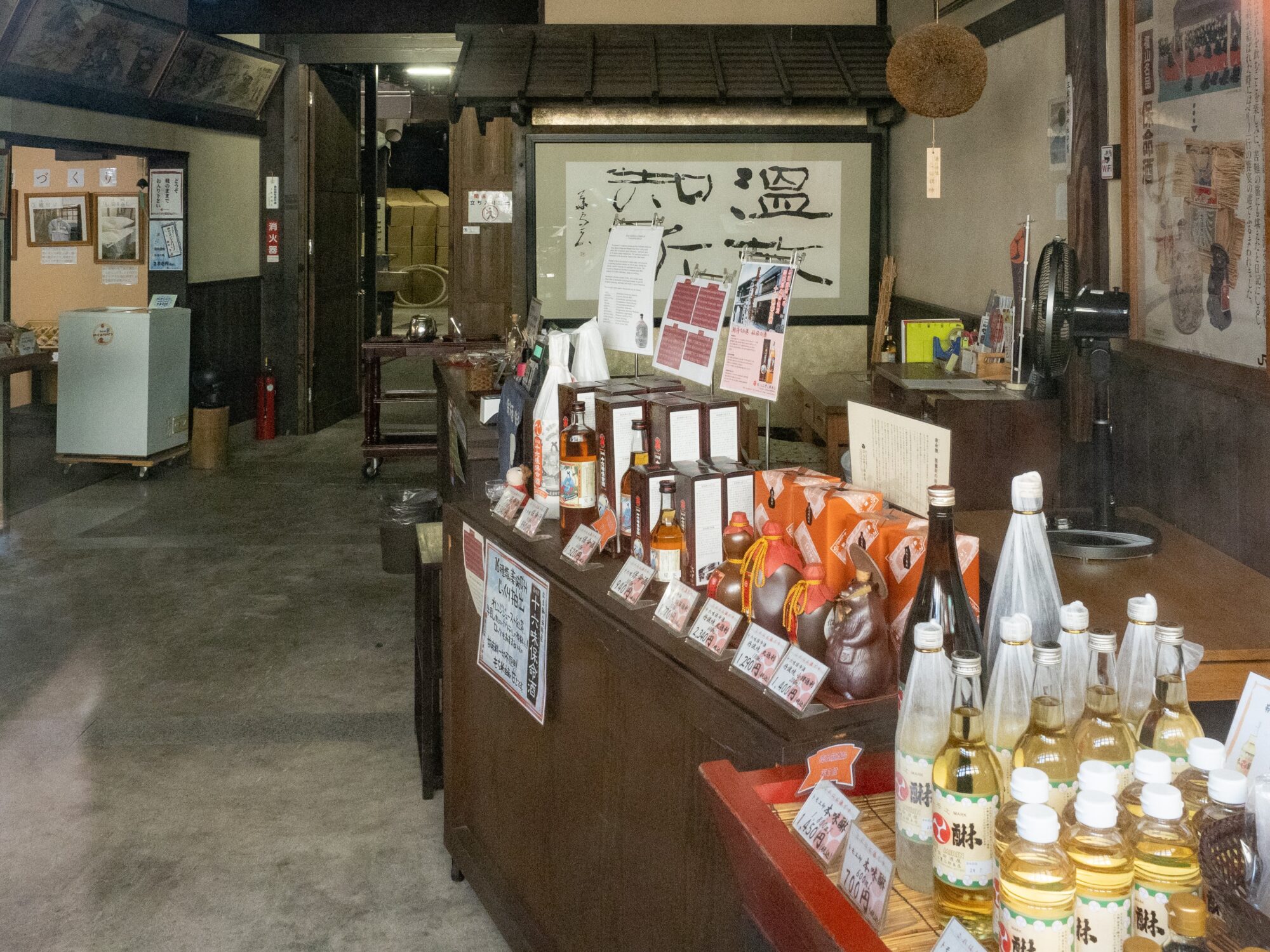 入江豊三郎本店：蔵 店内