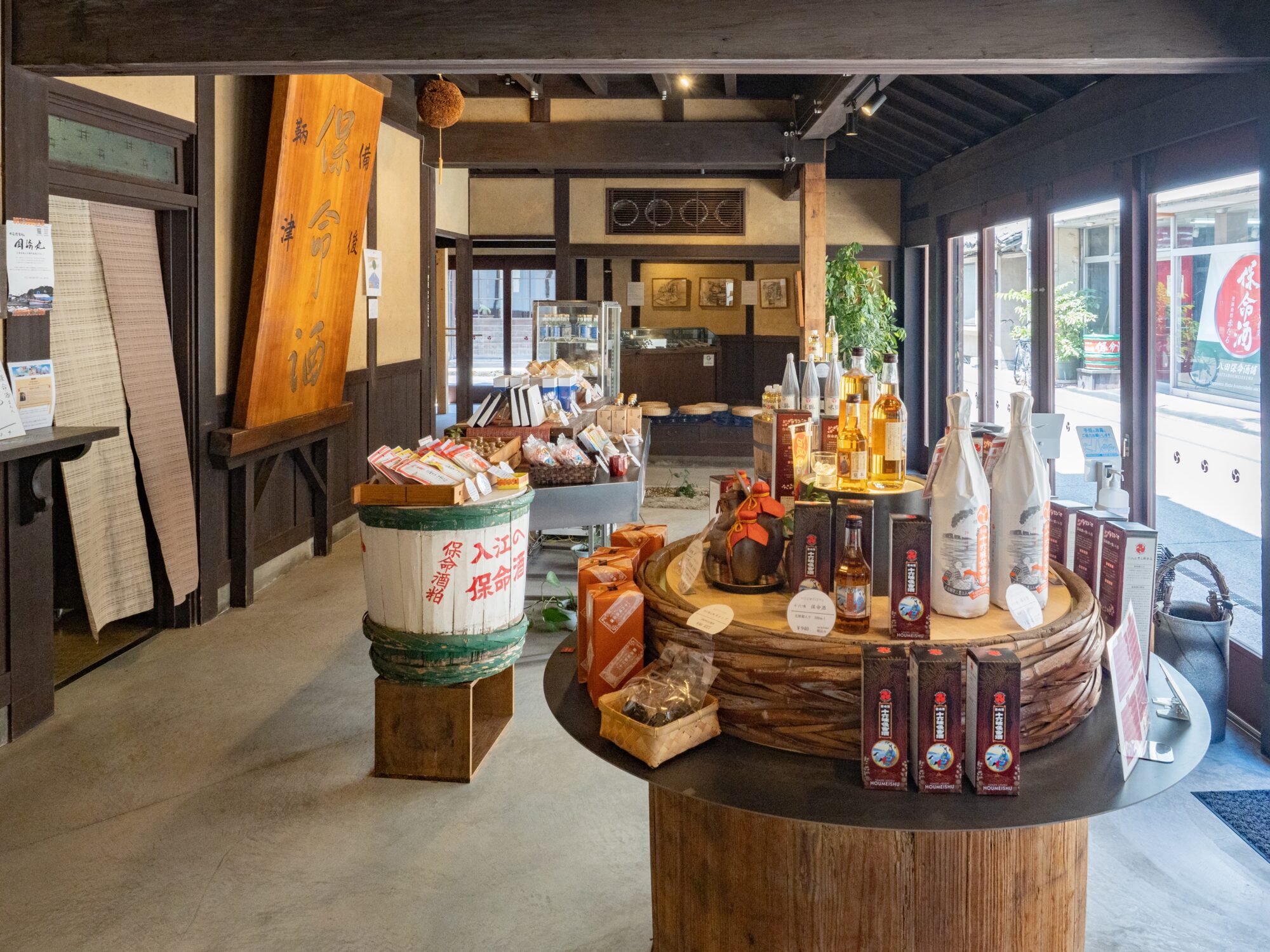 入江豊三郎本店：店内