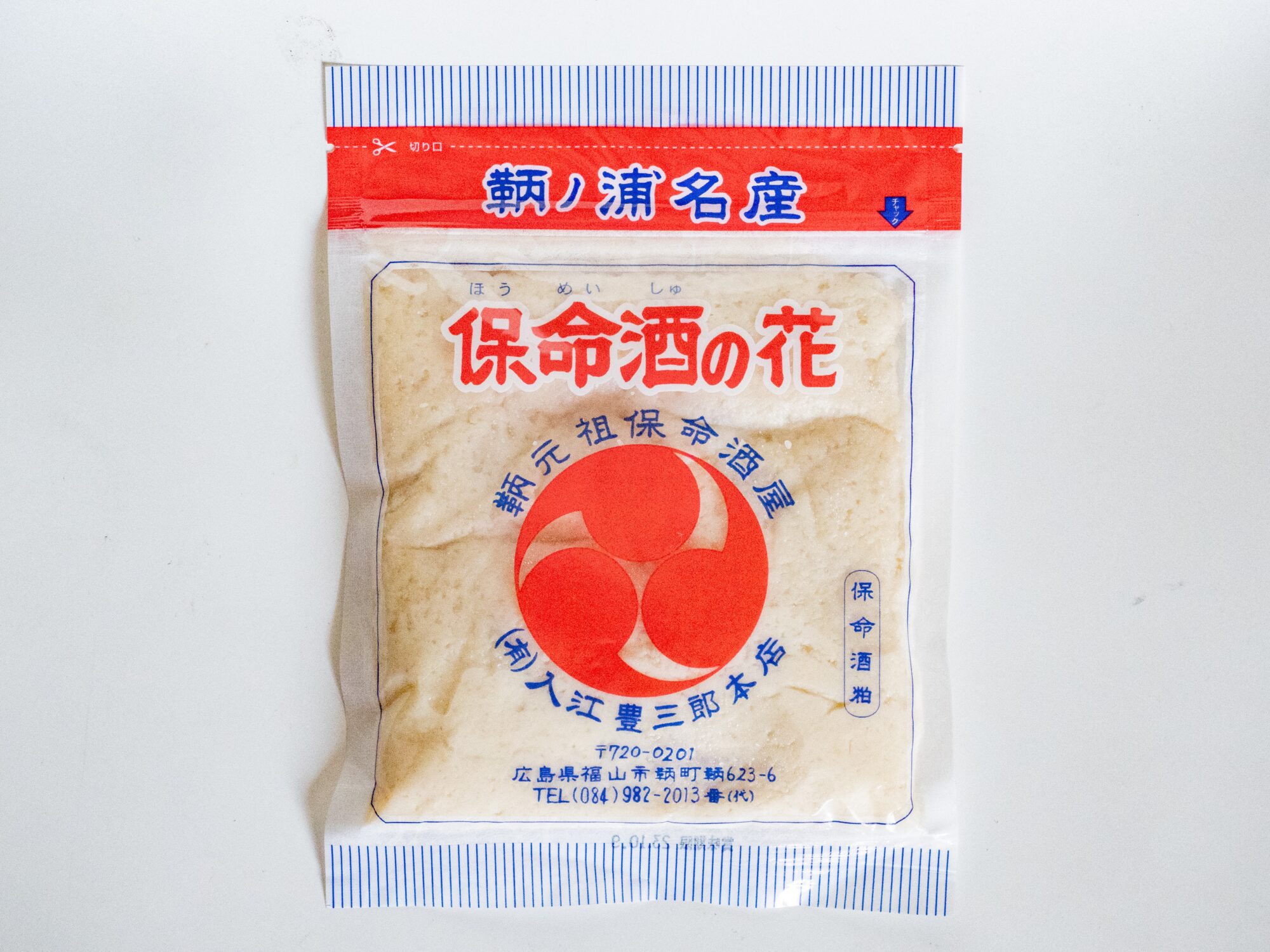 入江豊三郎本店：保命酒の花