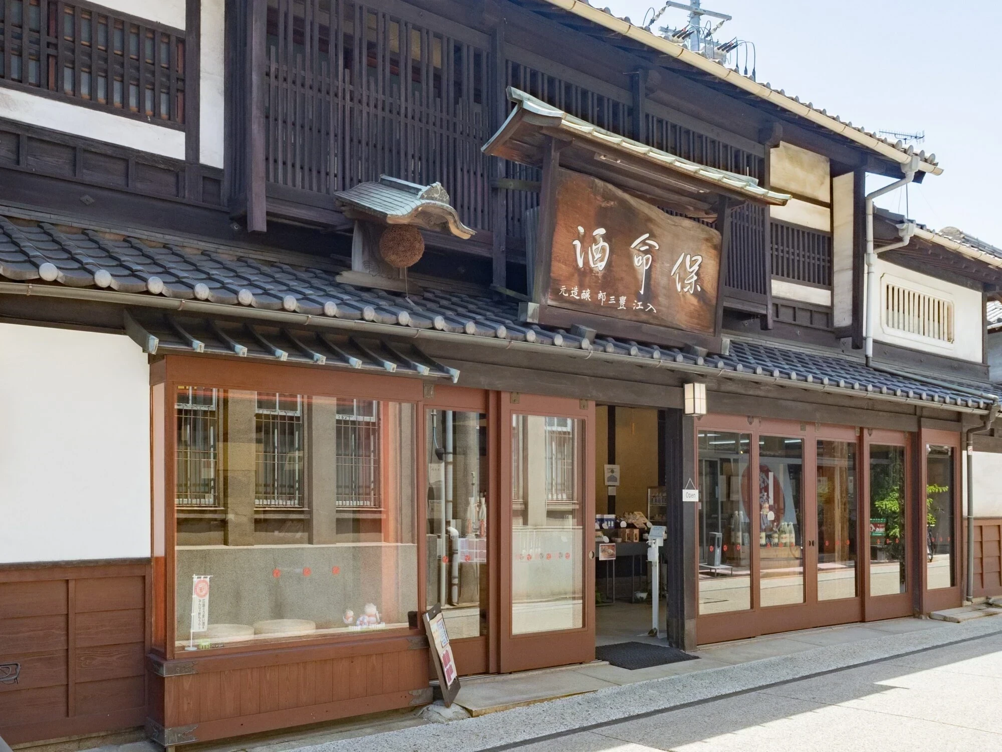 入江豊三郎本店:外観