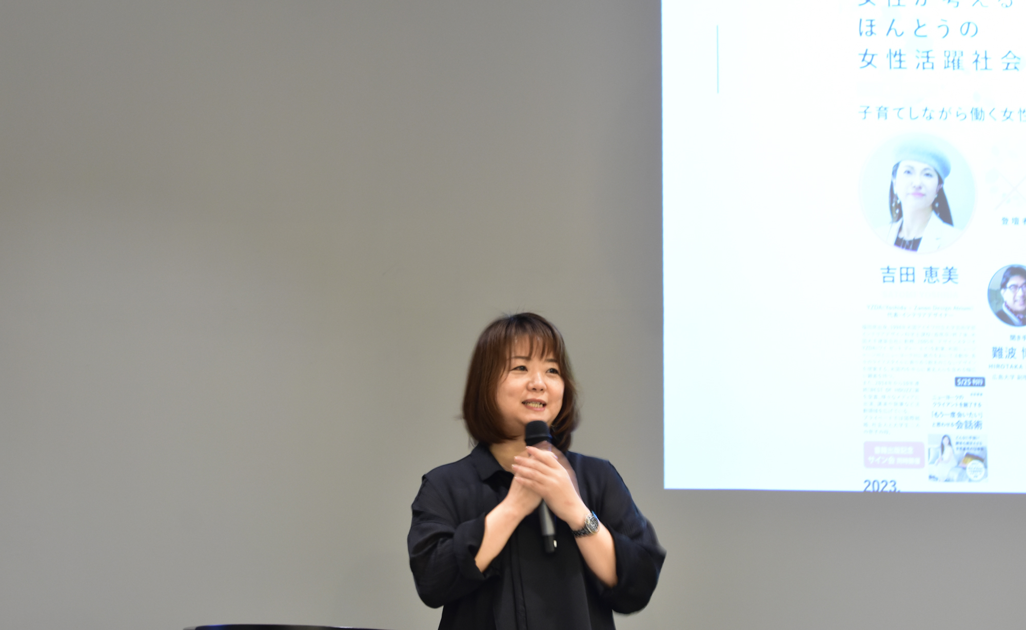 角田さん