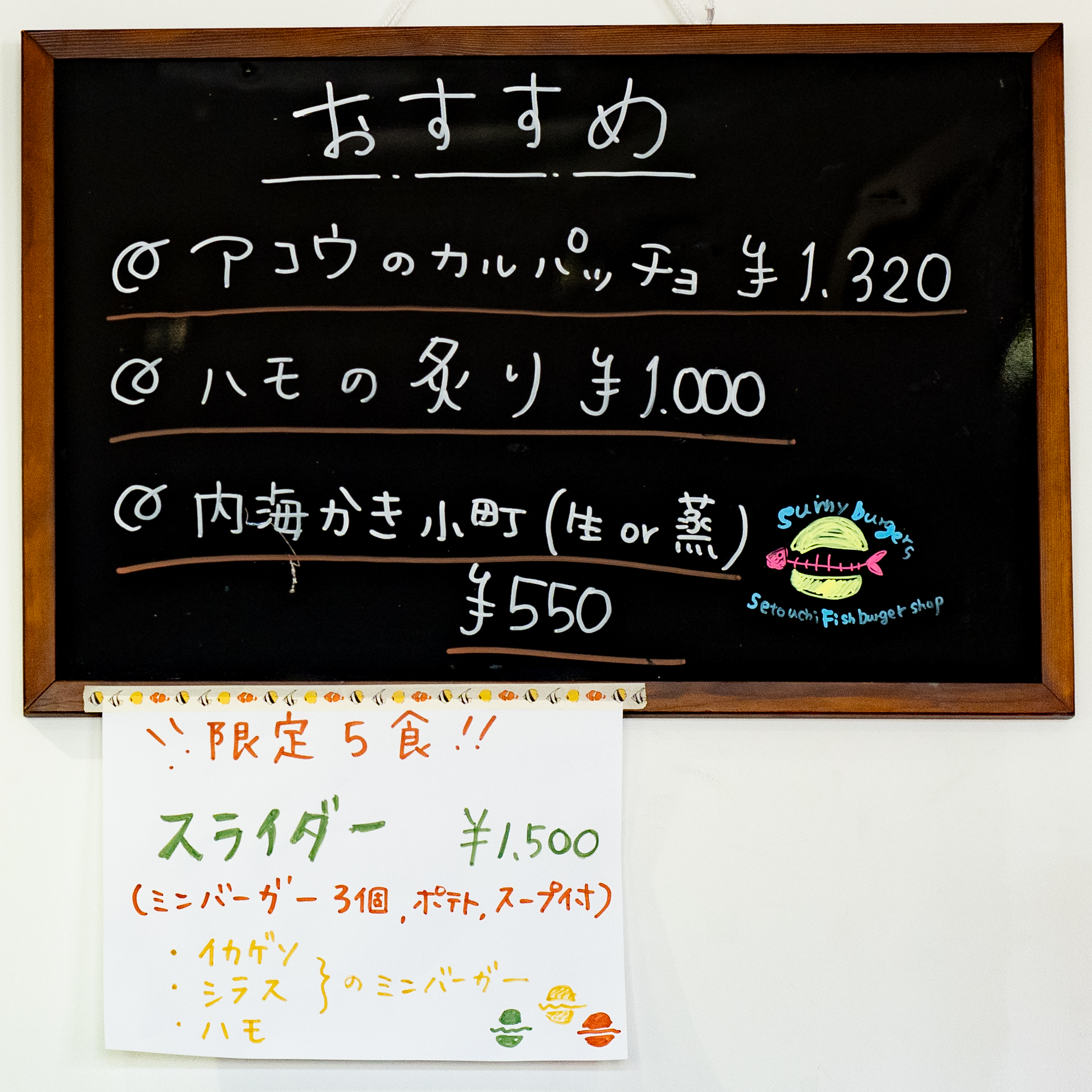 取材時（2023年7月）のメニュー