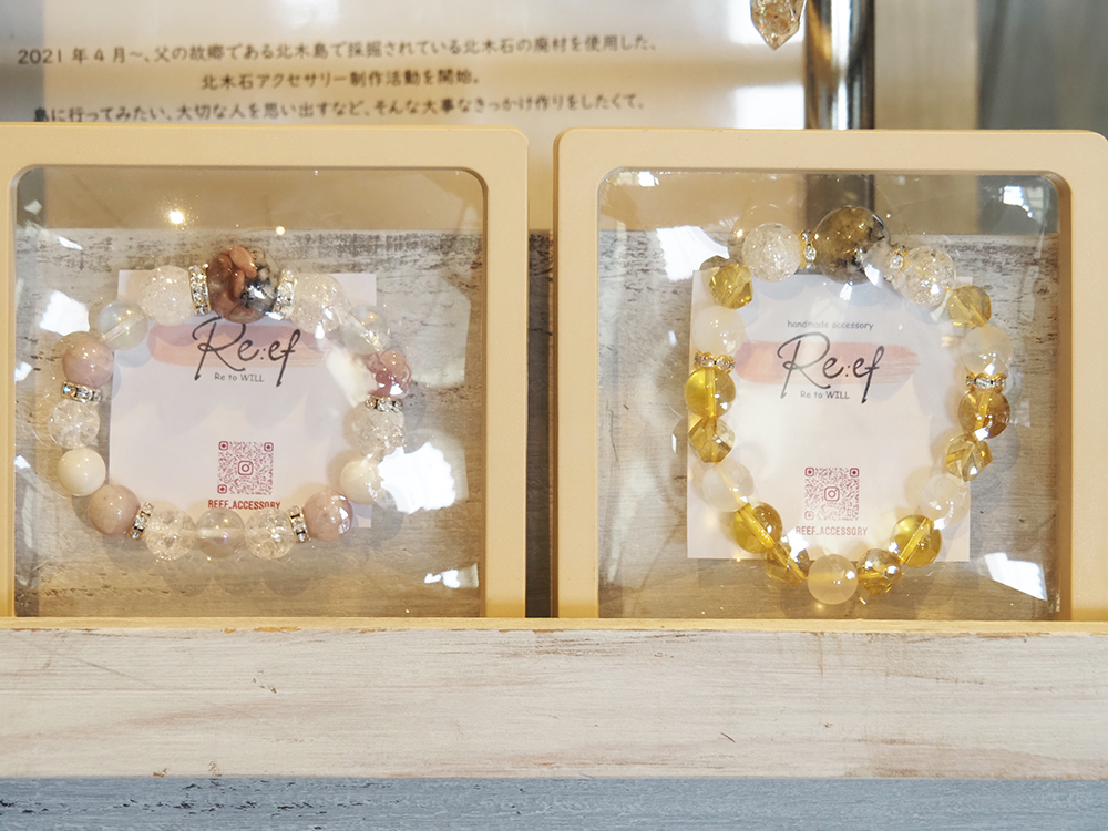 Re:ef　北木石のアクセサリー